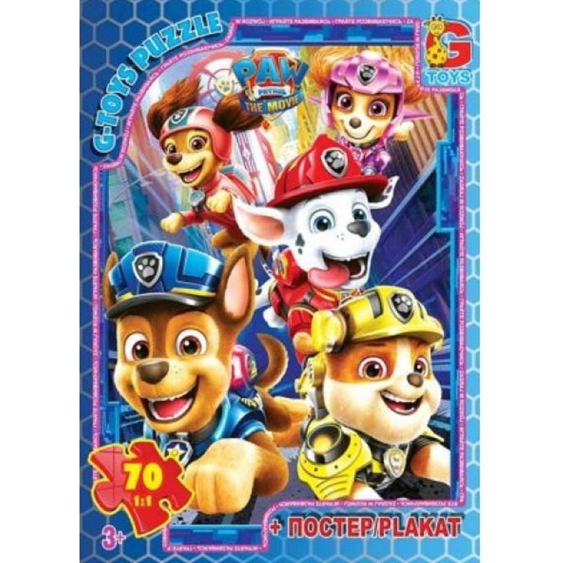 Пазли дитячі Paw Patrol Цуценячий патруль G-Toys PW0869, 70 елементів - фото 1