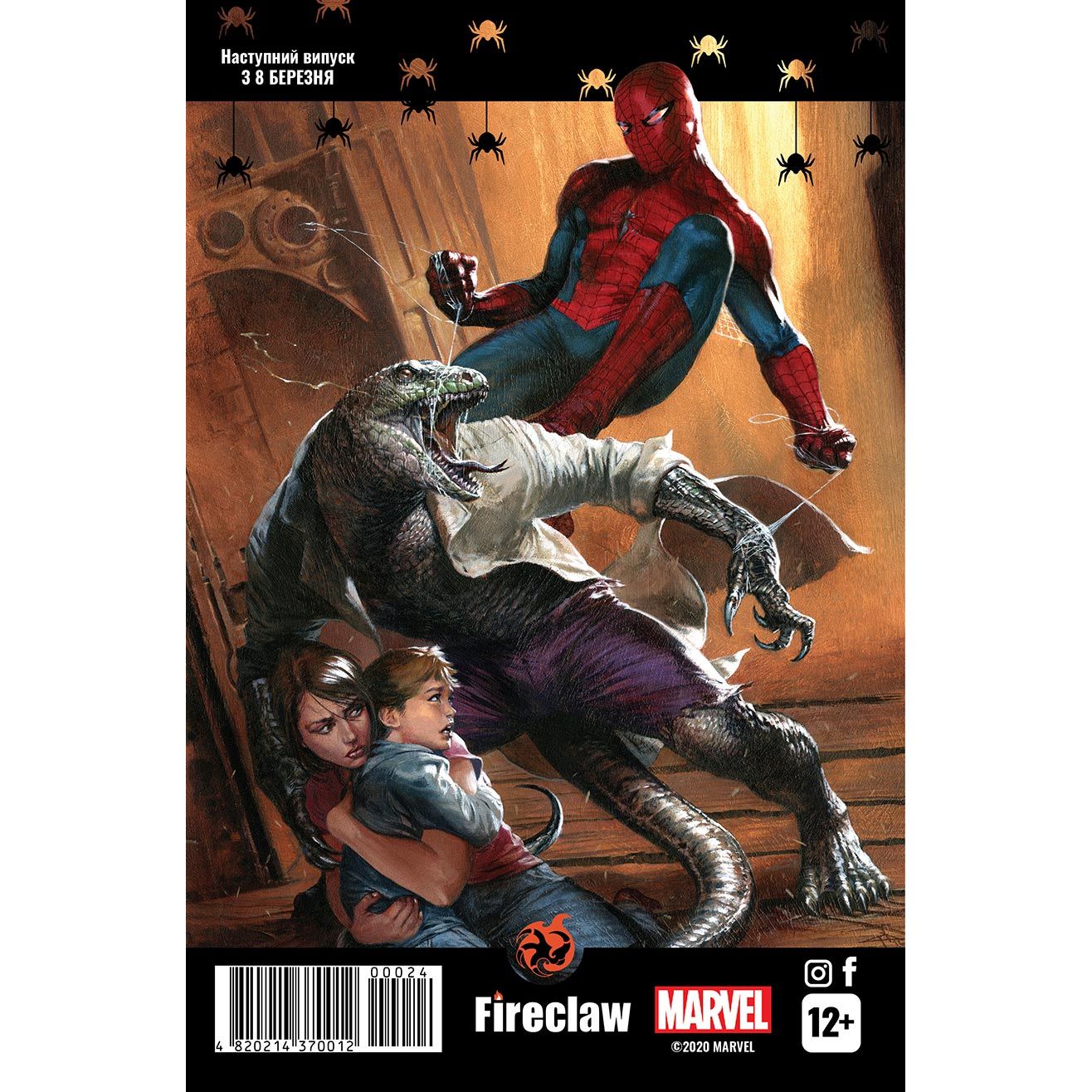 Комікс Fireclaw Spider-Man 24 - Ден Слотт, Маттео Буфан'ї - фото 4