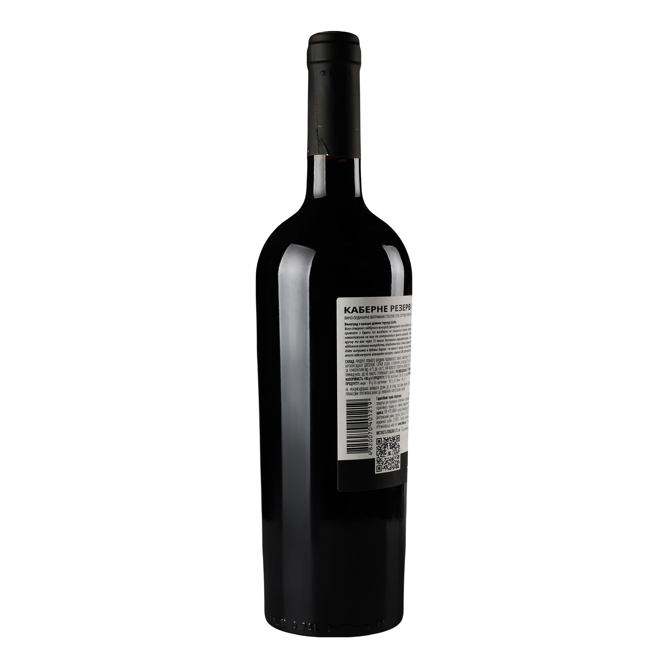 Вино Shabo Cabernet Reserve, червоне, сухе, 13,2%, 0,75 л (423551) - фото 3