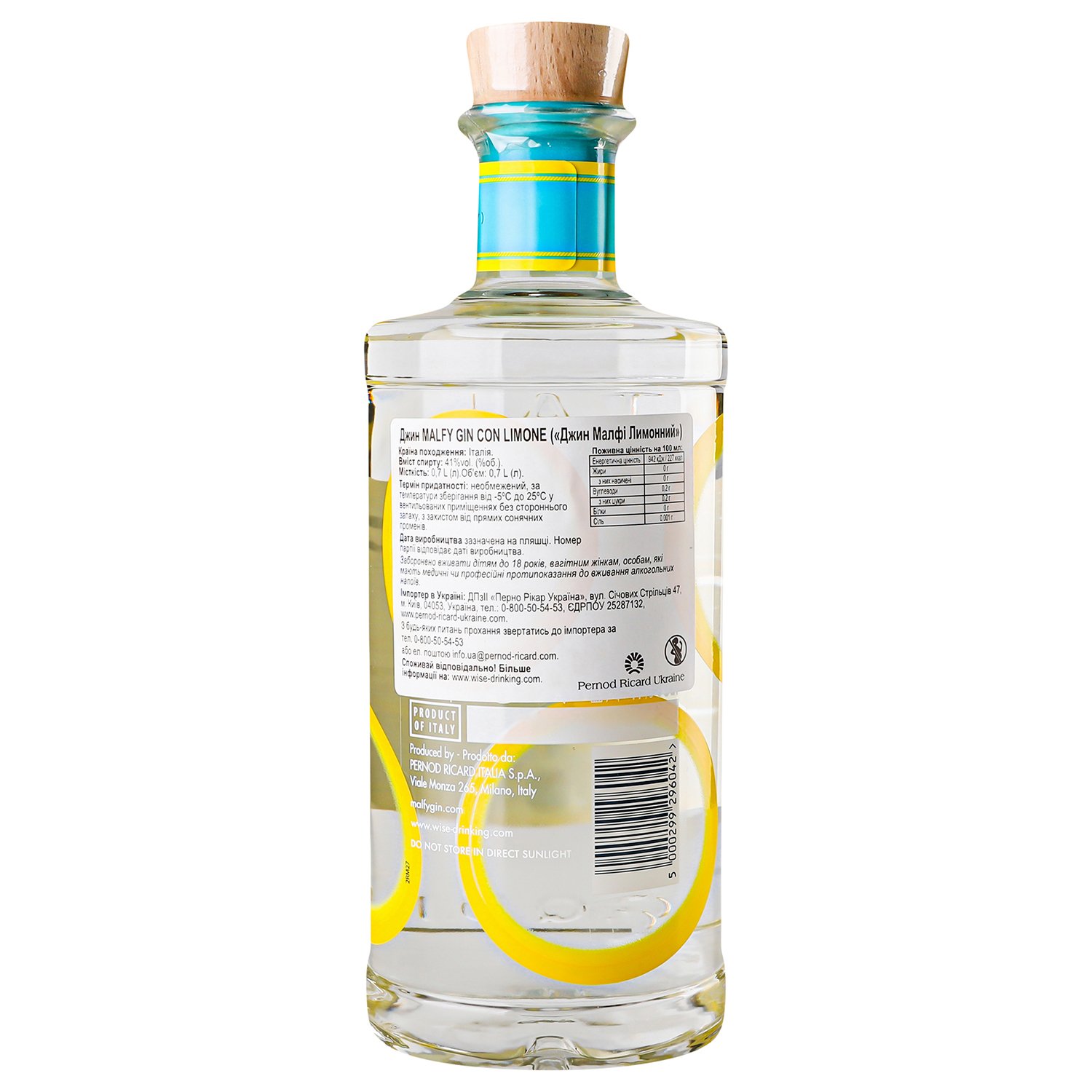 Джин Malfy Con Limone, 41%, 0,7 л (786184) - фото 4