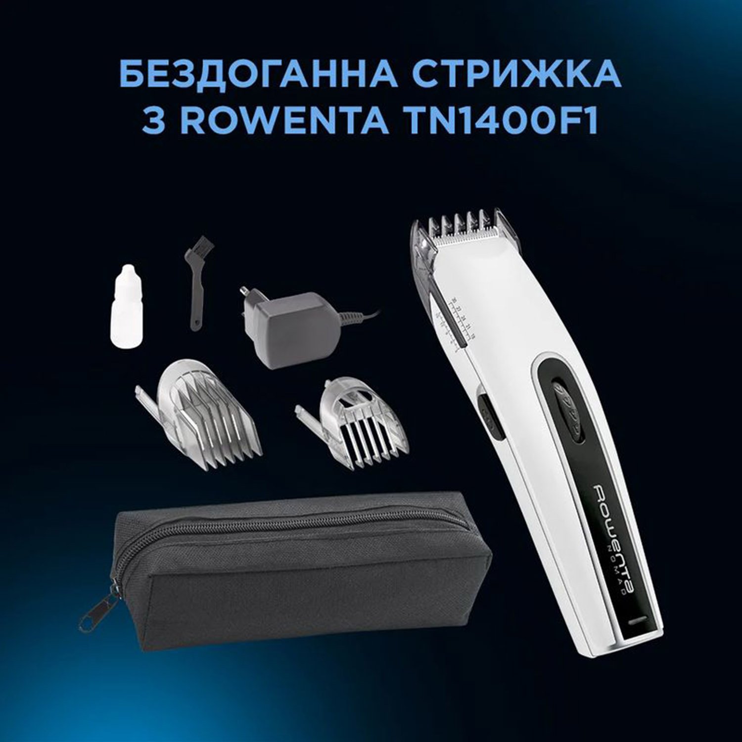 Машинка для стрижки волос Rowenta TN1400F1 бело-черная - фото 11