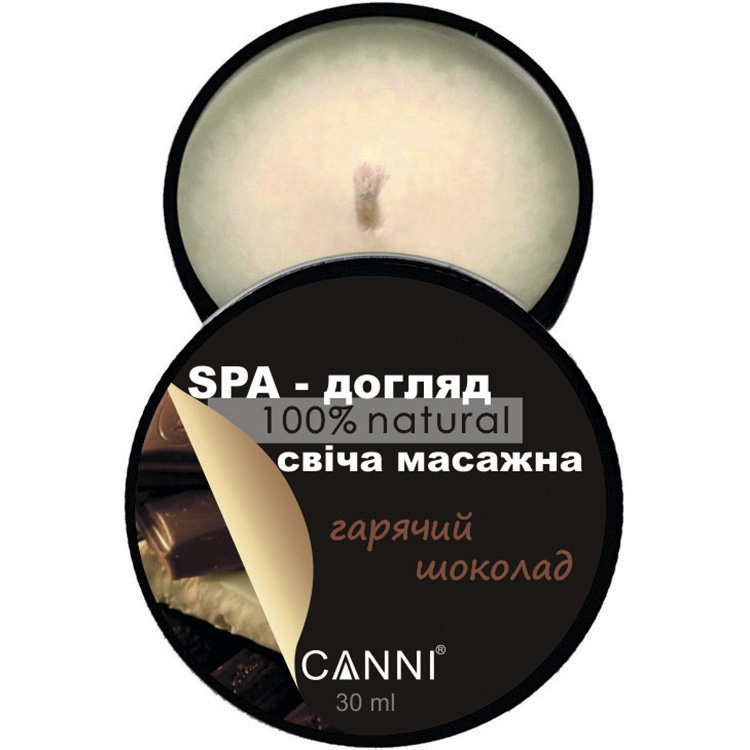 Свічка масажна для манікюру Canni SPA-догляд Гарячий шоколад 30 мл - фото 1