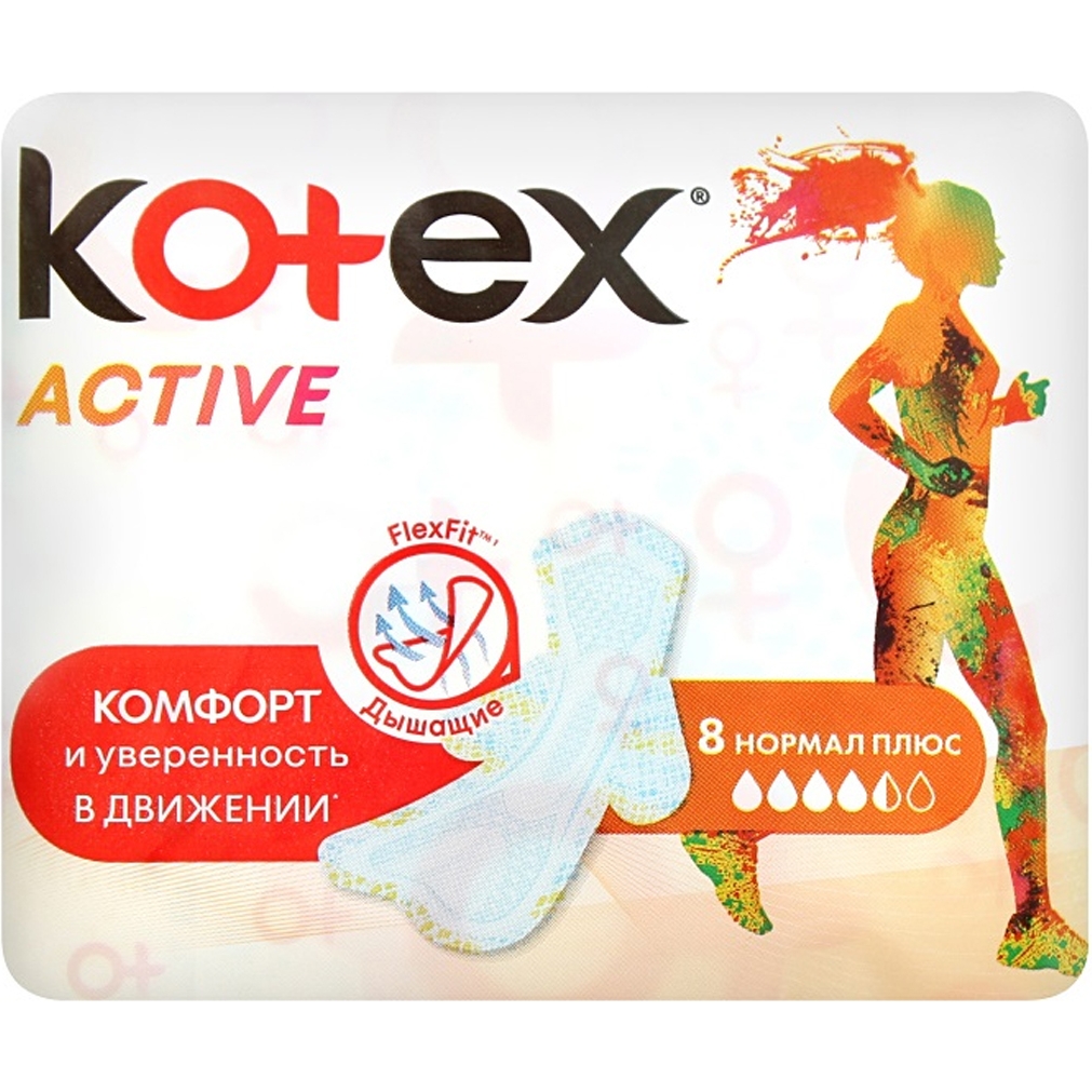 Гігієнічні прокладки Kotex Active Normal 8 шт. - фото 1