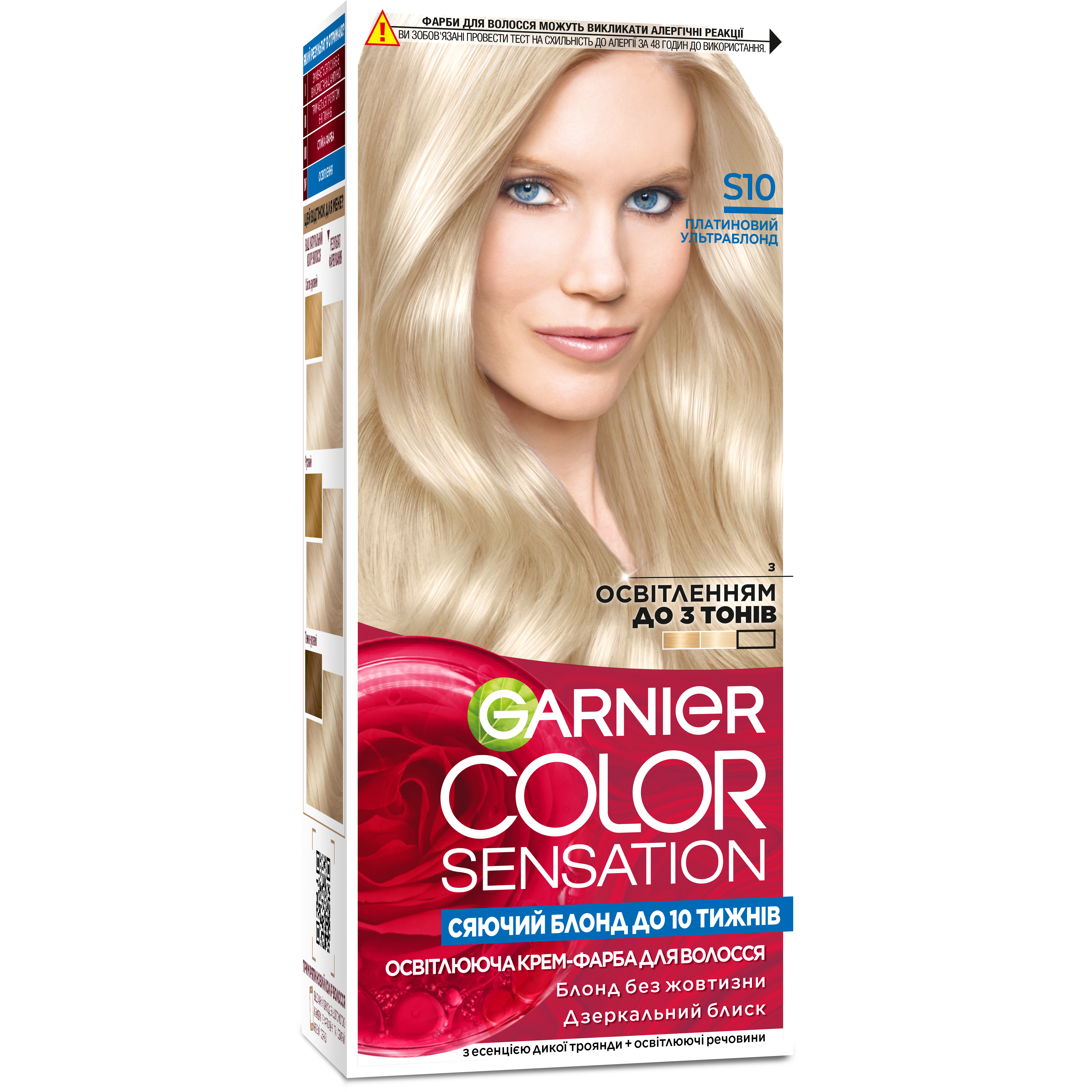 Краска для волос Garnier Color Sensation тон S10 (платиновый ультраблонд), 110 мл (C5471601) - фото 1