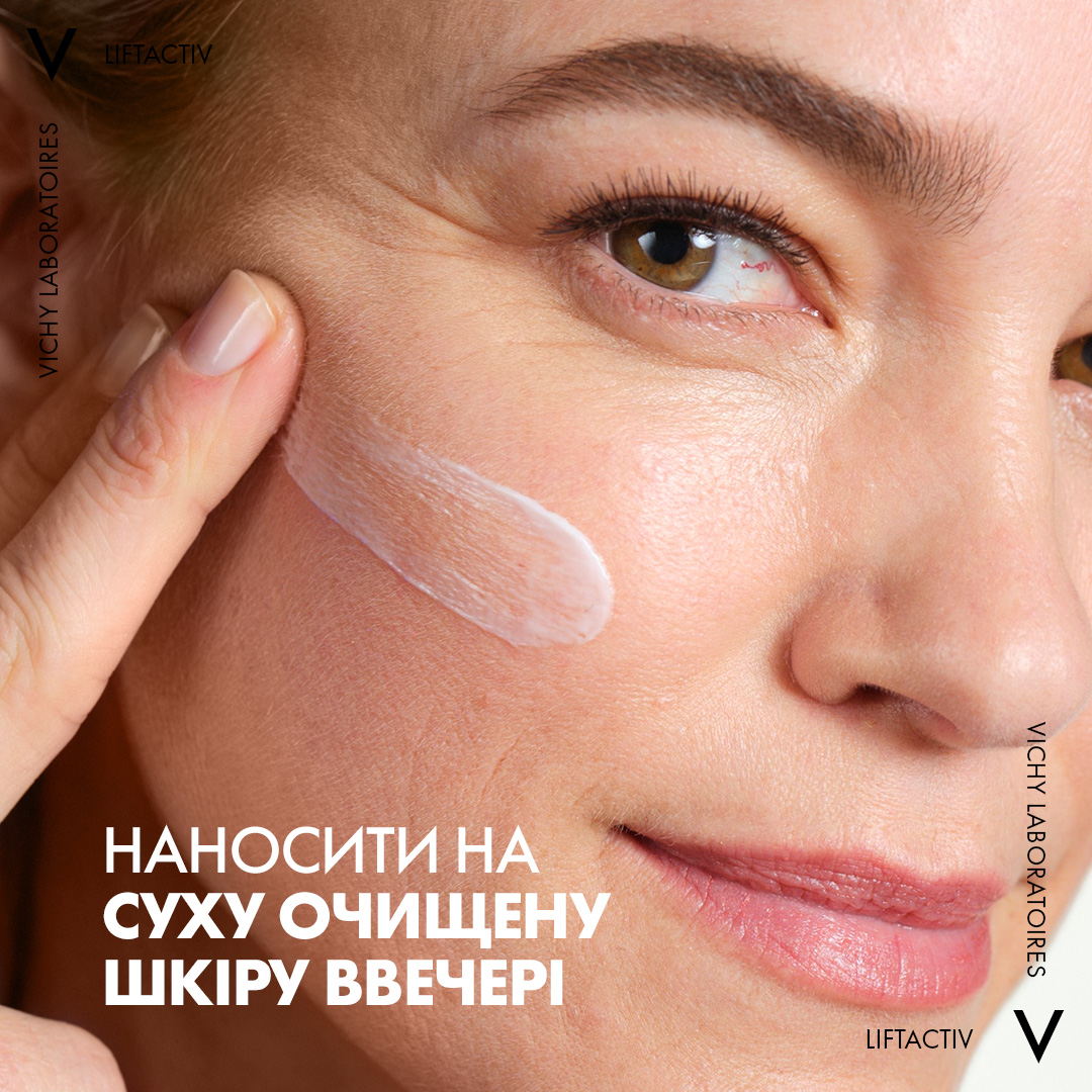 Ночной антивозрастной крем Vichy Liftactiv В3 для коррекции пигментных пятен с ретинолом 50 мл - фото 14