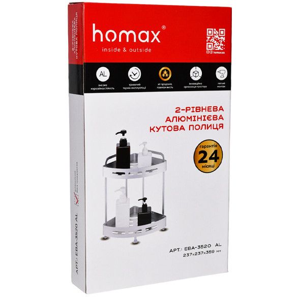 Полка Homax двухуровневая угловая алюминиевая 35.9х23.7х23.7 см серебристая (EBA-3520 AL) - фото 3