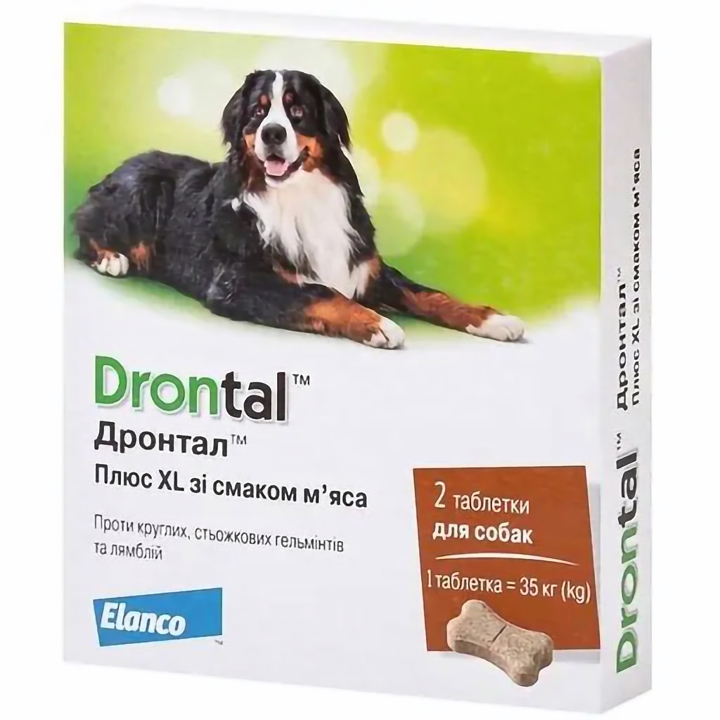 Таблетка Bayer Drontal Plus XL от глистов для собак со вкусом мяса 2 шт. - фото 1