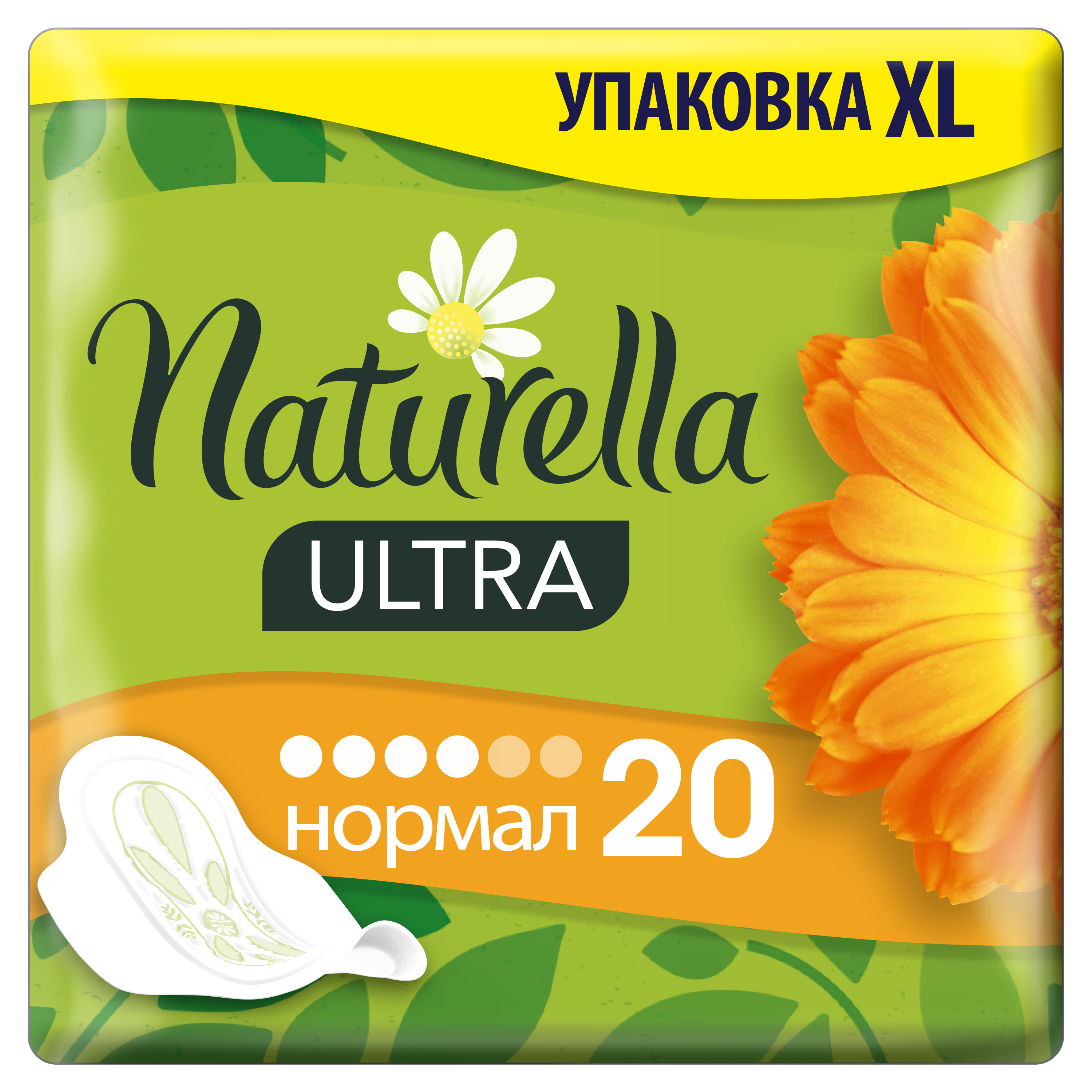 Гигиенические прокладки Naturella Ultra Calendula Normal, 20 шт. - фото 1