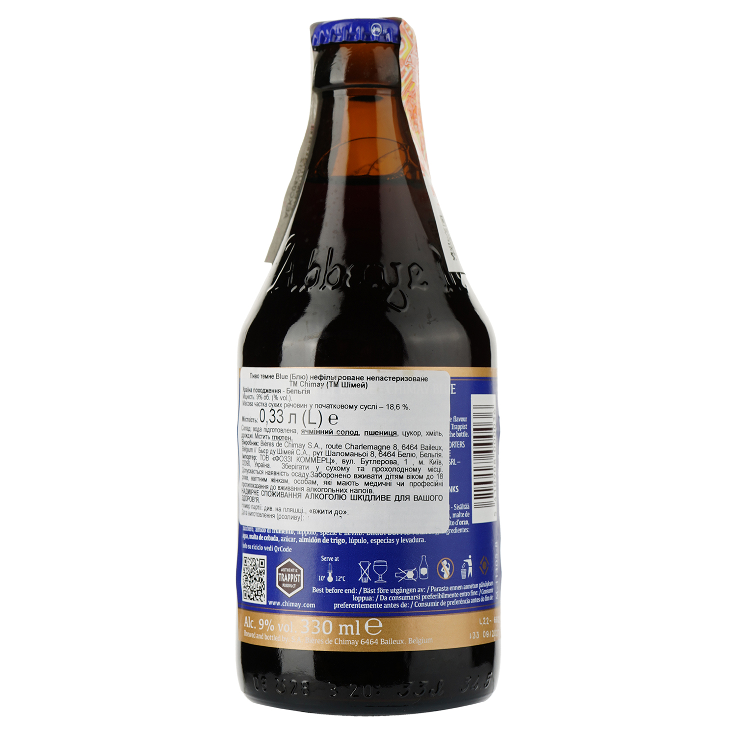 Пиво Chimay Blue темне 9% 0.33 л - фото 2