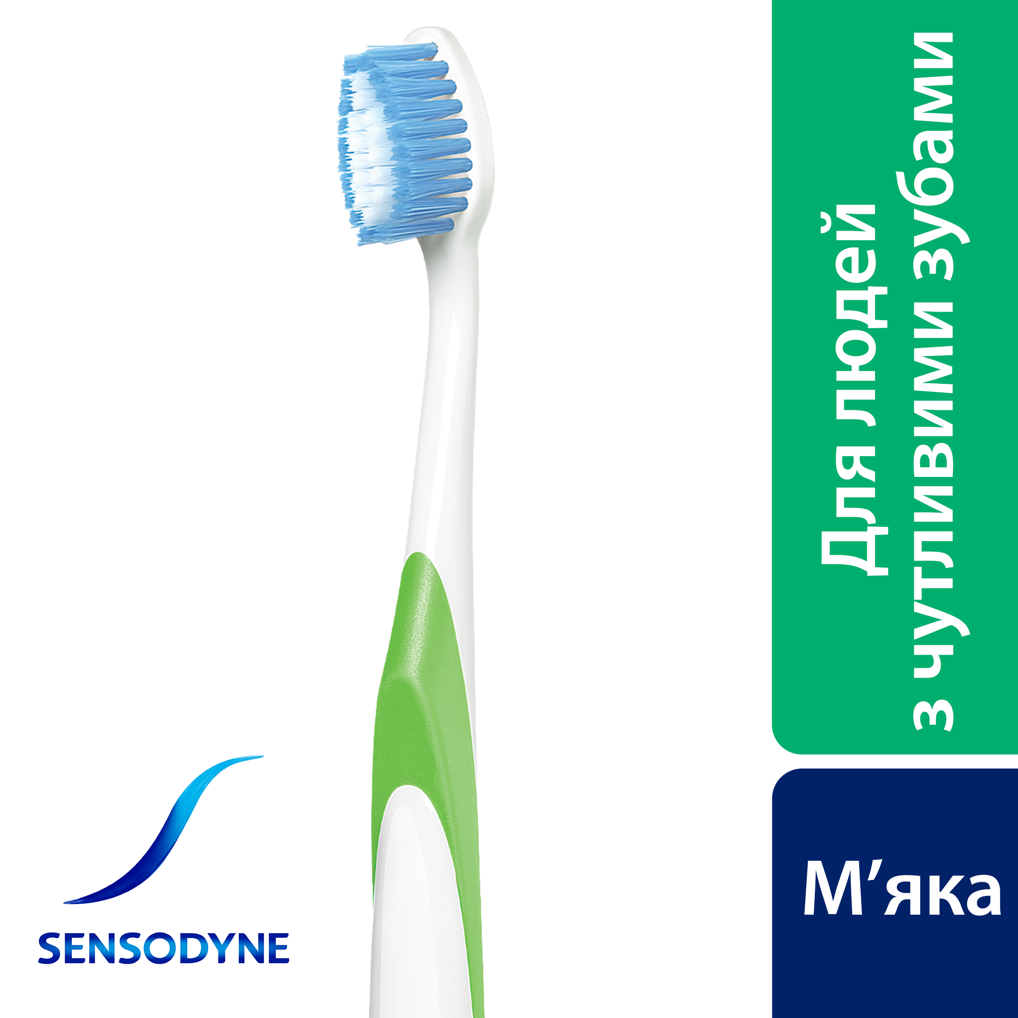 Зубная щетка Sensodyne Комплексная Защита, мягкая, белый - фото 3