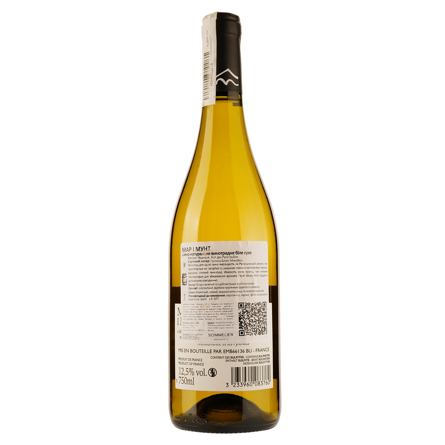 Вино Mar I Munt Blanc Cotes du Roussillon, белое, сухое, 0,75 л - фото 2