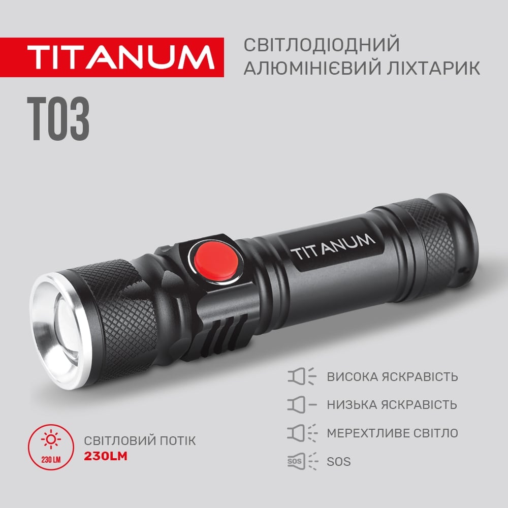 Фонарь портативный Videx Titanum 230 Lm 6500 K (TLF-T03) - фото 7