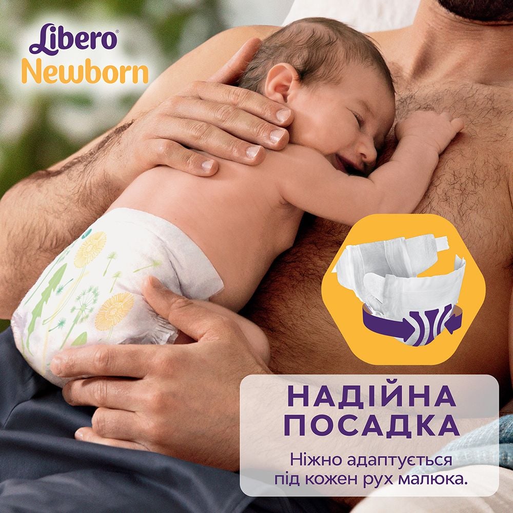 Підгузки Libero Newborn 2 (3-6 кг), 86 шт. (84001) - фото 7