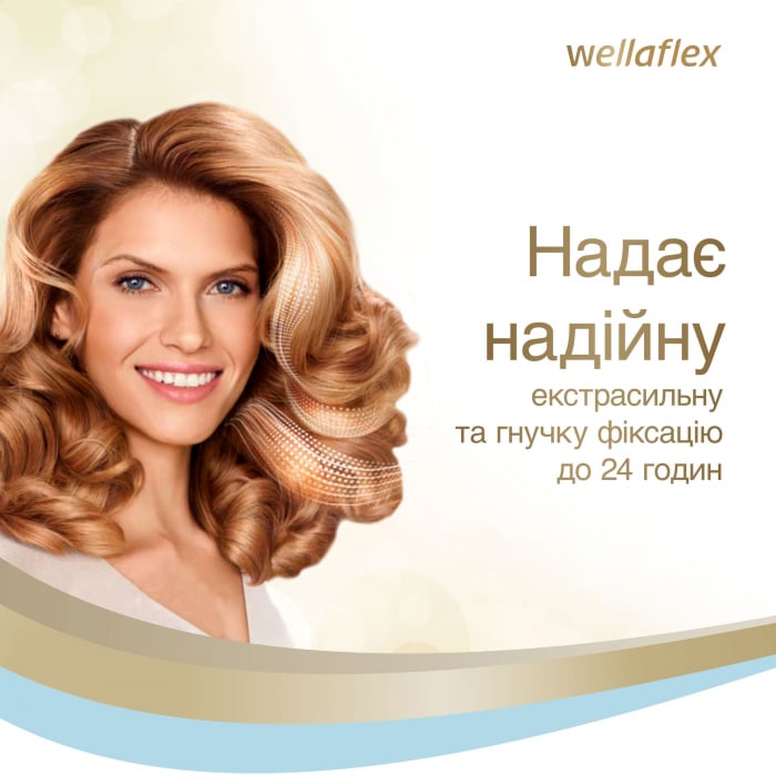 Мус для волосся Wellaflex Екстрасильна фіксація, 200 мл - фото 3