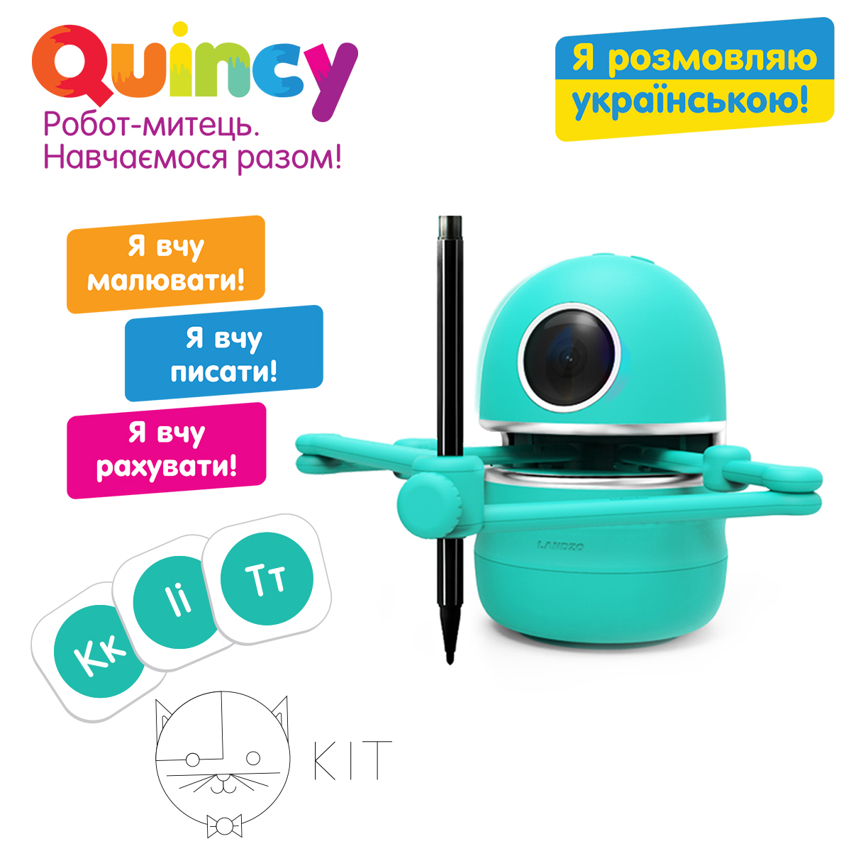 Интерактивный робот-художник Quincy, укр. язык, бирюзовый (MS.06.0015-U) - фото 2