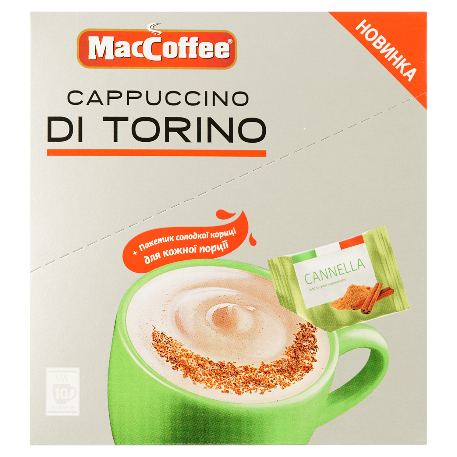 Кавовий напій MacCoffee Cappuccino di Torino з солодкою корицею 250 г (10 стіків х 25 г) (834412) - фото 1