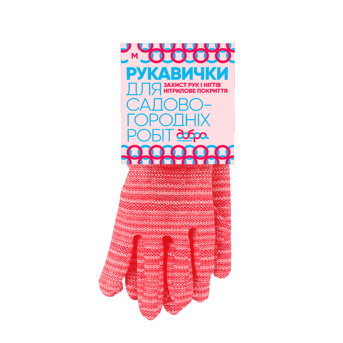 Рукавички Добра господарочка для садово-городніх робіт, розмір М, колір в асортименті (4820086521284) - фото 1