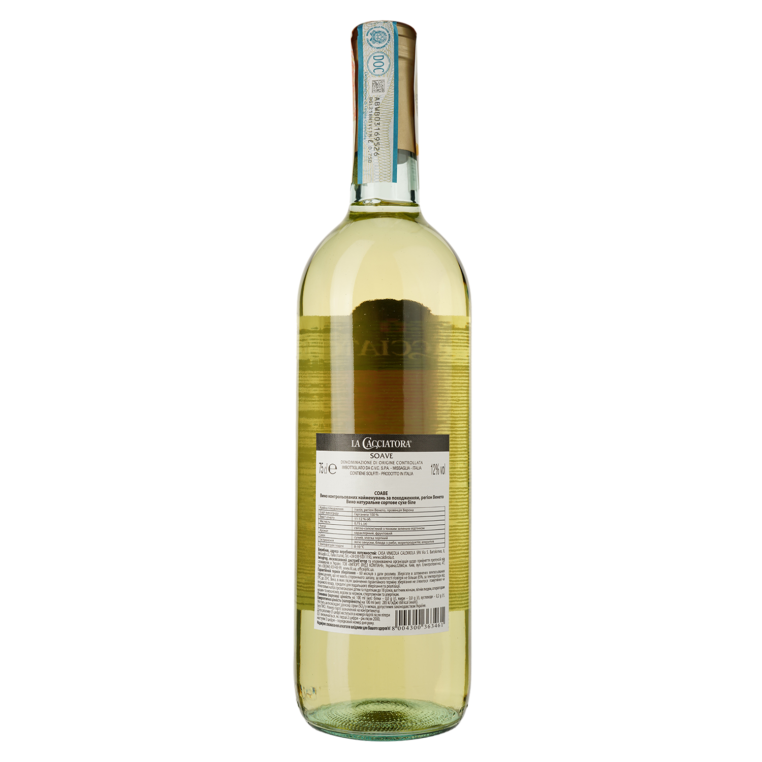 Вино La Cacciatora Soave, біле, сухе, 0,75 л - фото 2
