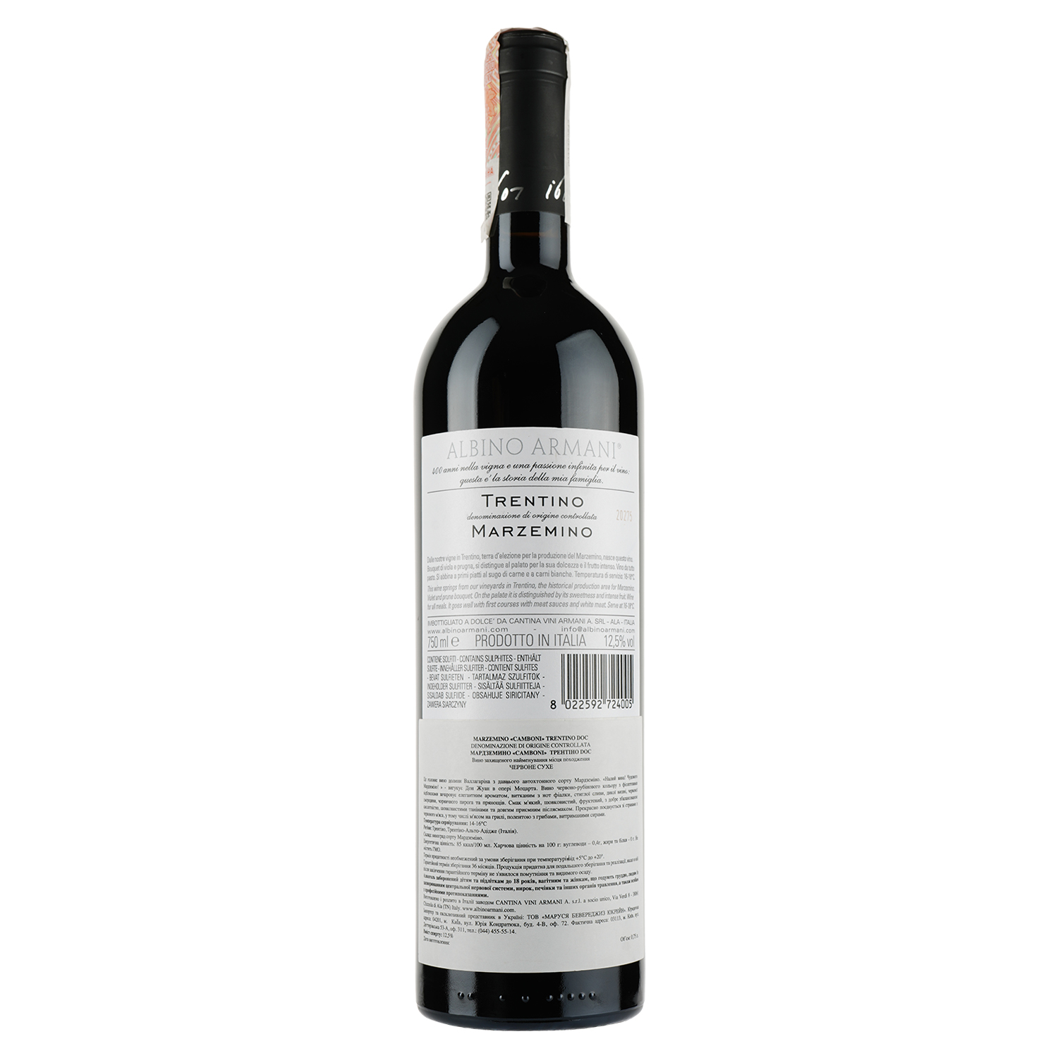 Вино Albino Armani Marzemino Trentino Camboni DOC, красное, сухое, 12,5%, 0,75 л - фото 2
