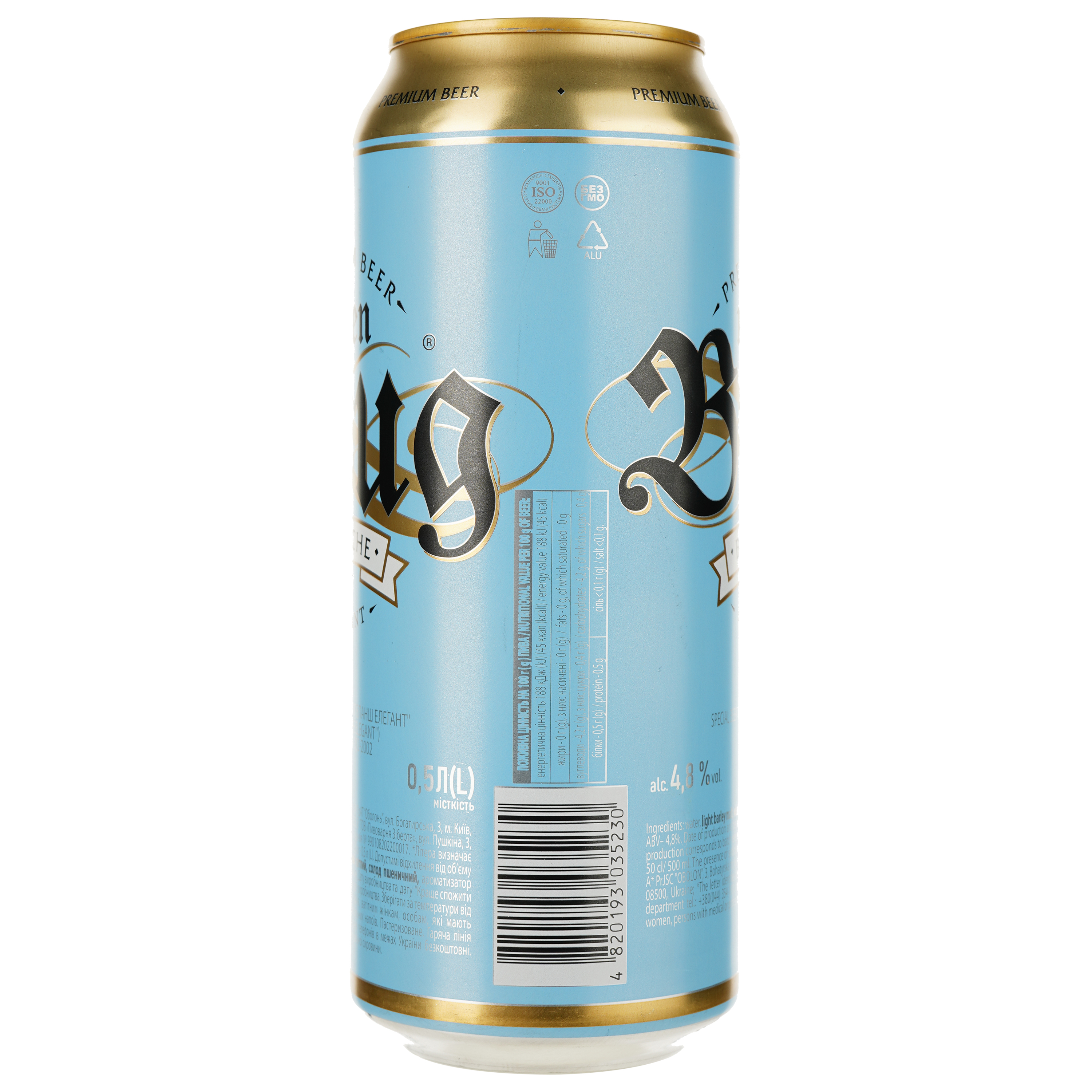 Пиво Keten Brug Blanche Elegant, светлое, 4,8%, ж/б, 0,5 л (890782) - фото 2