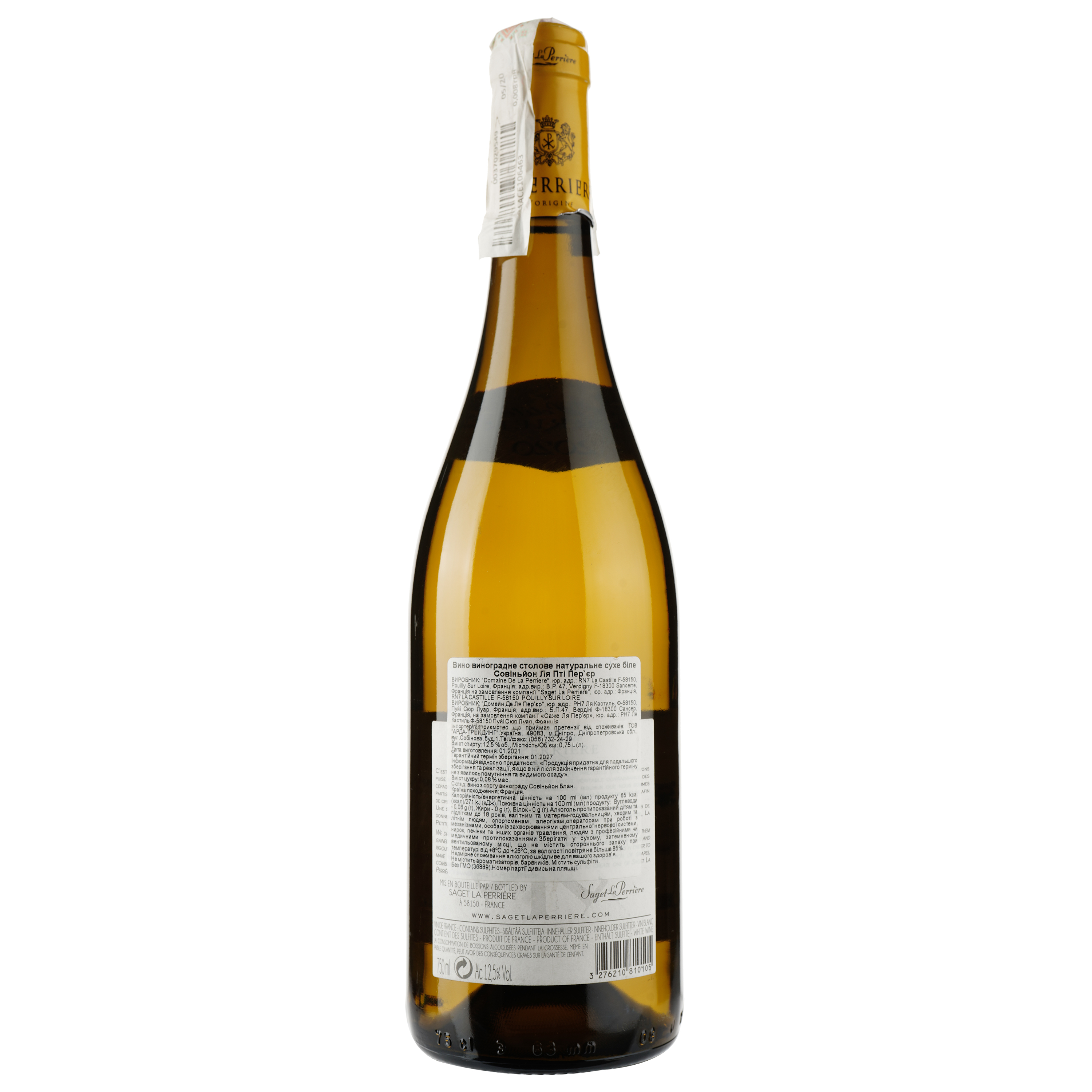 Вино La Petite Perriere Sauvignon, белое, сухое, 12,5%, 0,75 л - фото 2