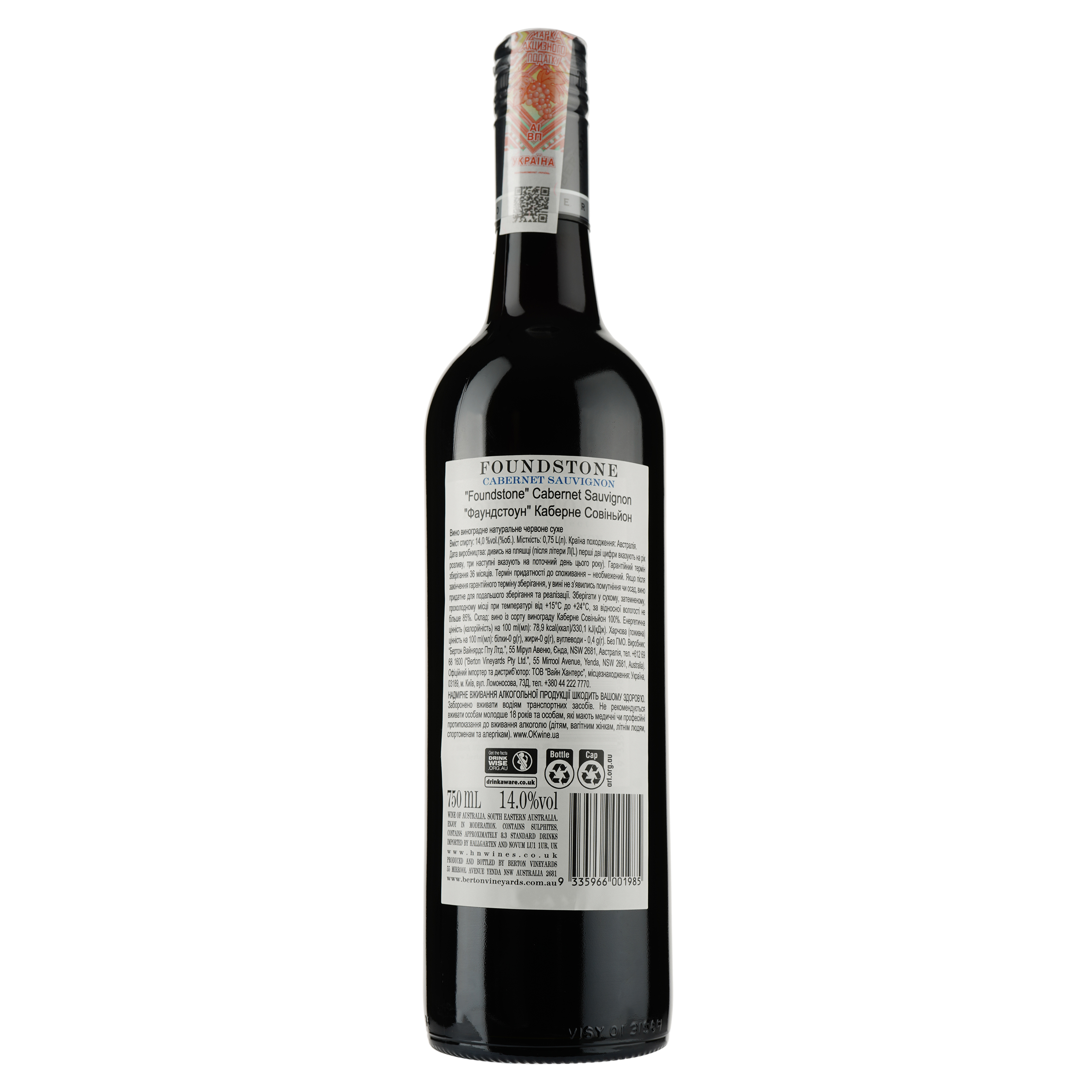 Вино Foundstone Cabernet Sauvignon, червоне, сухе, 14%, 0,75 л - фото 2