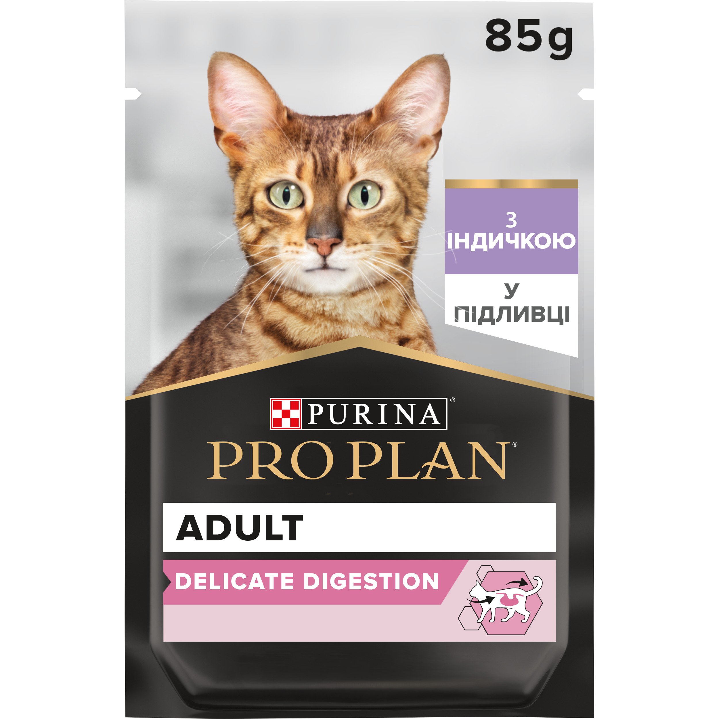 Влажный корм Purina Pro Plan Delicate Digestion для взрослых кошек с чувствительным пищеварением кусочки индейки в соусе 85 г (12457641) - фото 1