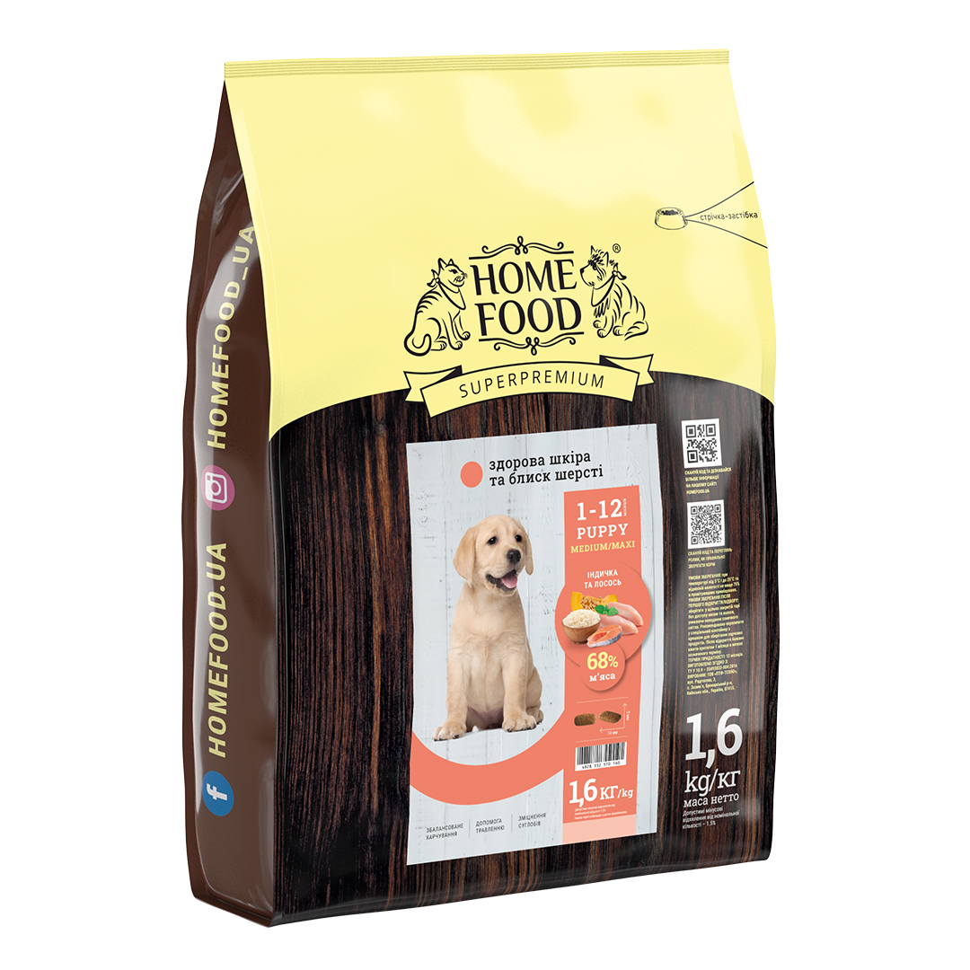 Сухий корм для цуценят середніх та великих порід Home Food Puppy Medium&Maxi Здорова шкіра й блиск шерсті, з індичкою та лососем, 1.6 кг - фото 1