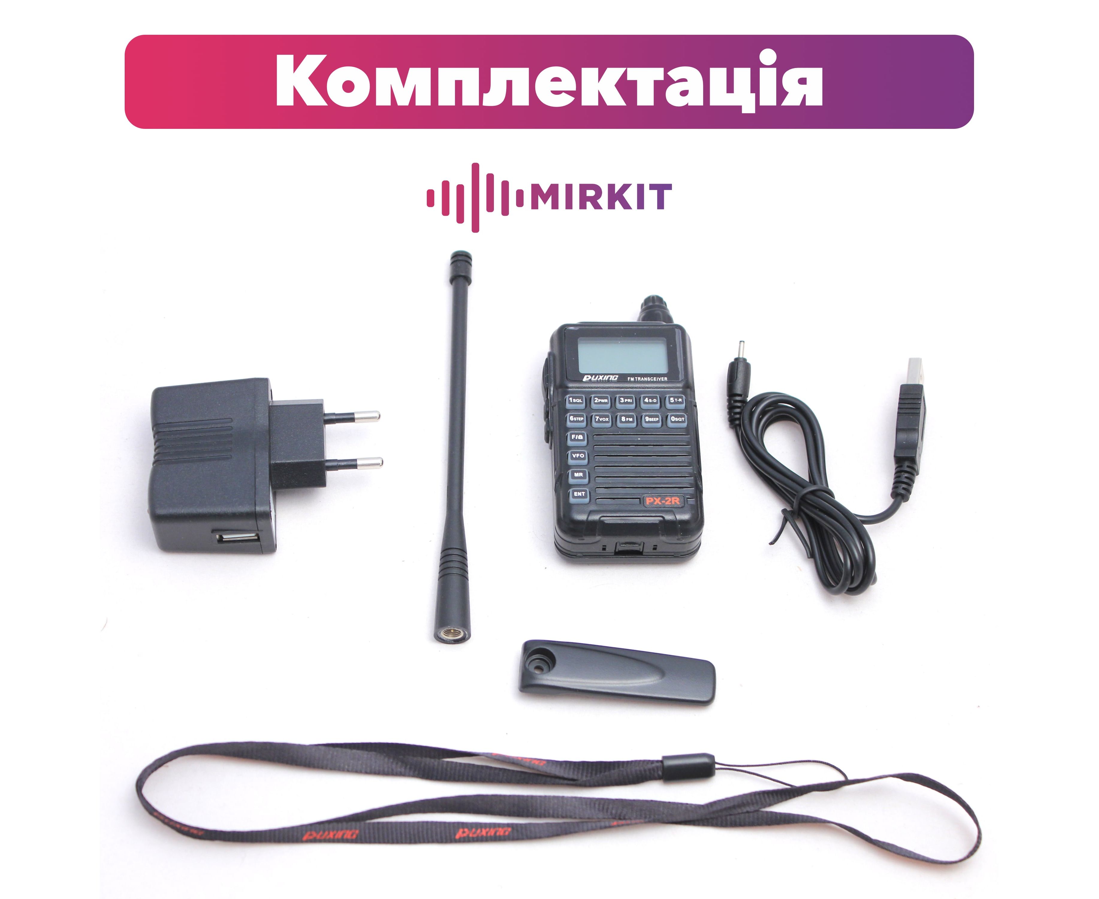 Рация Puxing PX-2R UHF (4872) - фото 3