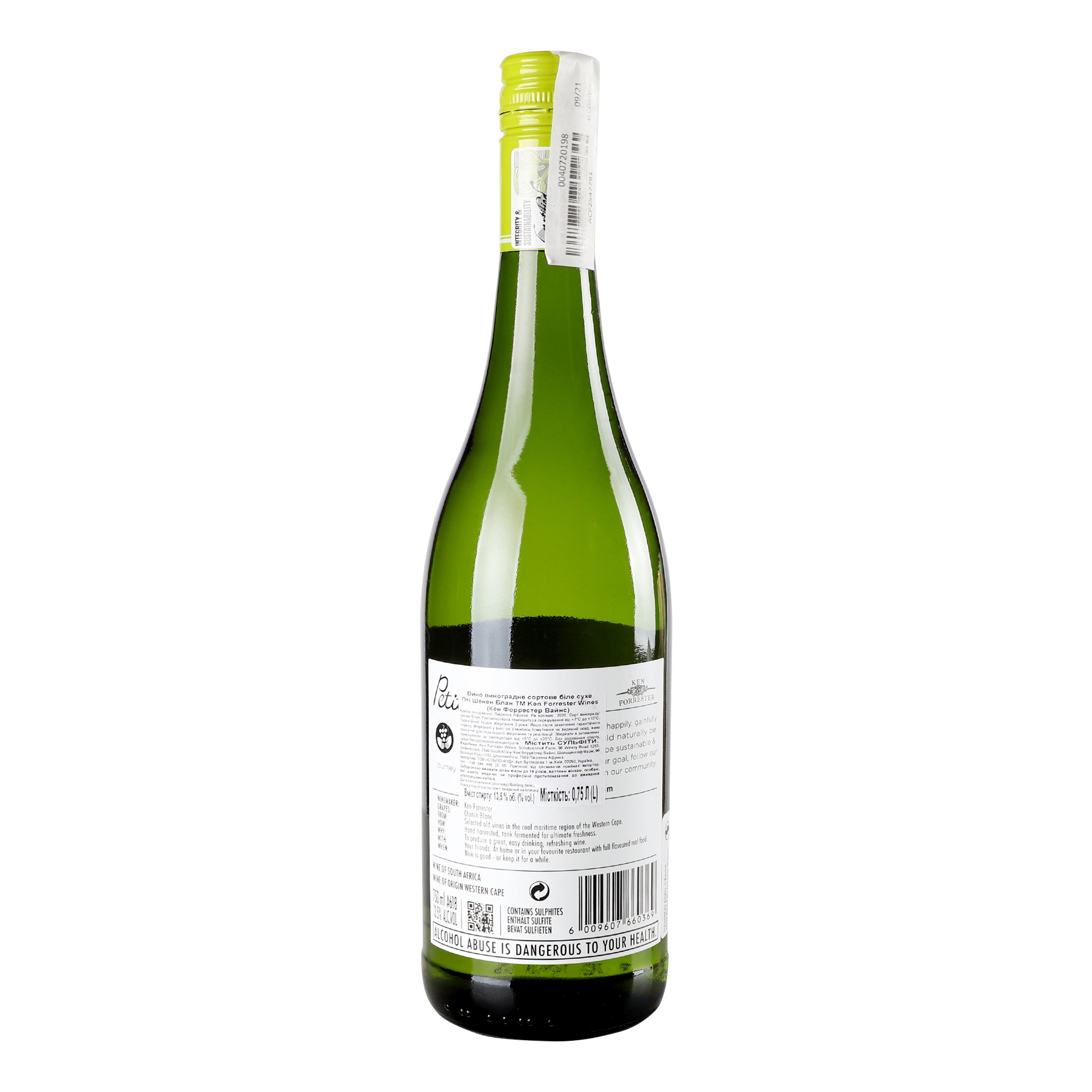 Вино Ken Forrester Petit Chenin Blanc, 13%, 0,75 л (788421) - фото 4