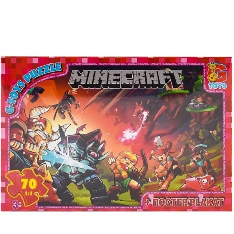 Пазлы детские G-Toys Minecraft Майнкрафт MC782, 70 элементов - фото 1