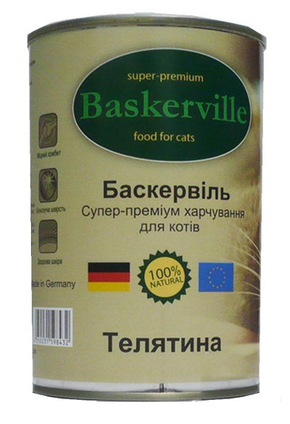 Вологий корм для котів Baskerville Телятина, 400 г - фото 1