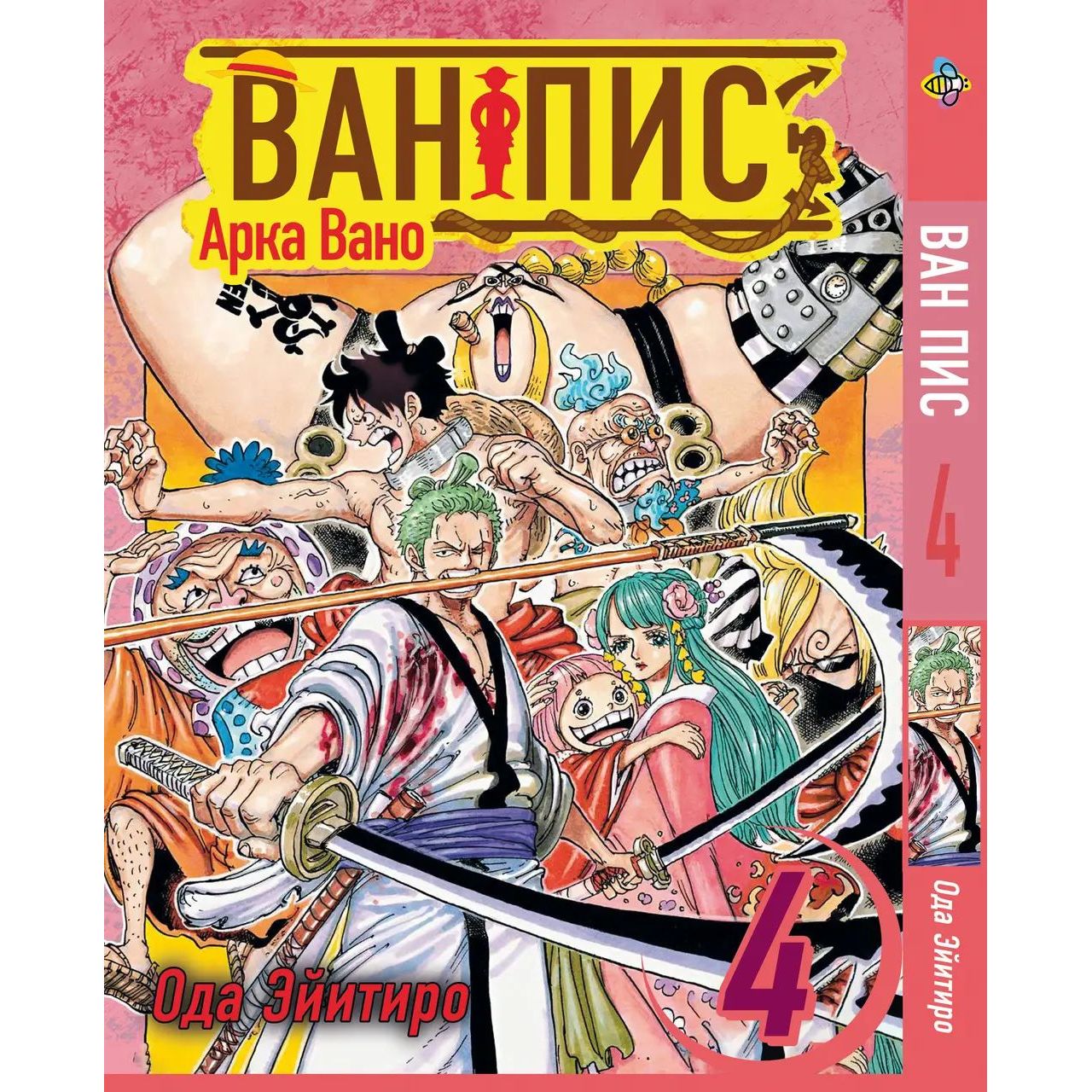 Комплект Манги Bee's Print  One Piece Ван Піс Арка Вано BP OPSET 03 том 1-5 - Ейітіро Ода (1754372554.0) - фото 5