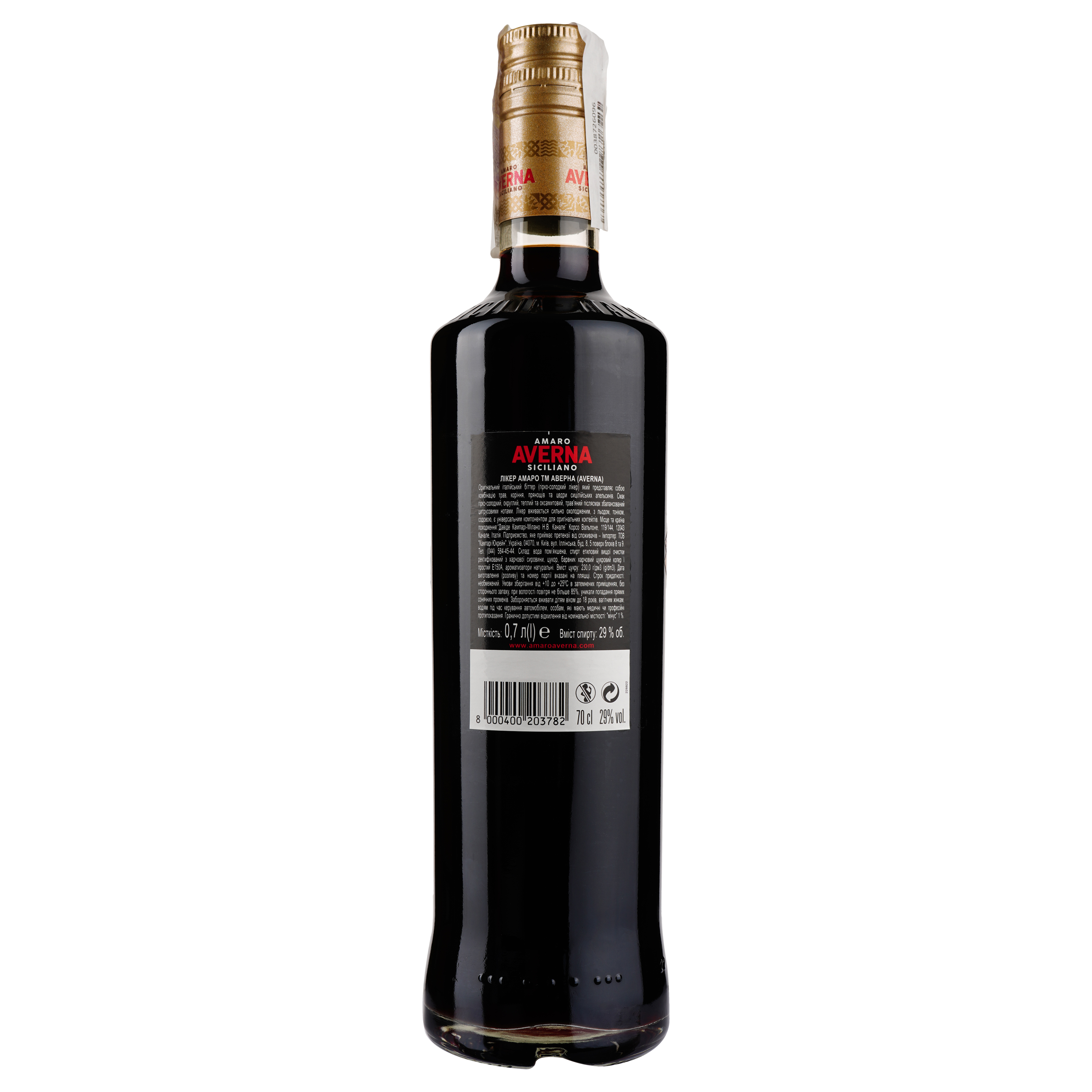 Лікер Averna Amaro Siciliano, 29%, 0,7 л (676814) - фото 2
