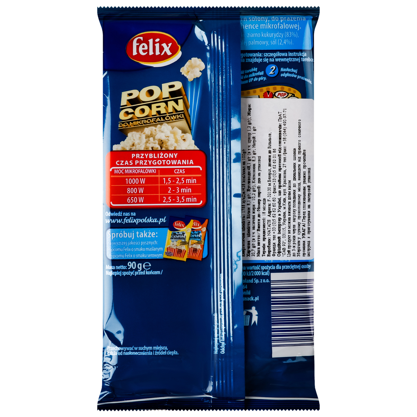 Кукуруза Felix для попкорна с солью 90 г (917960) - фото 2