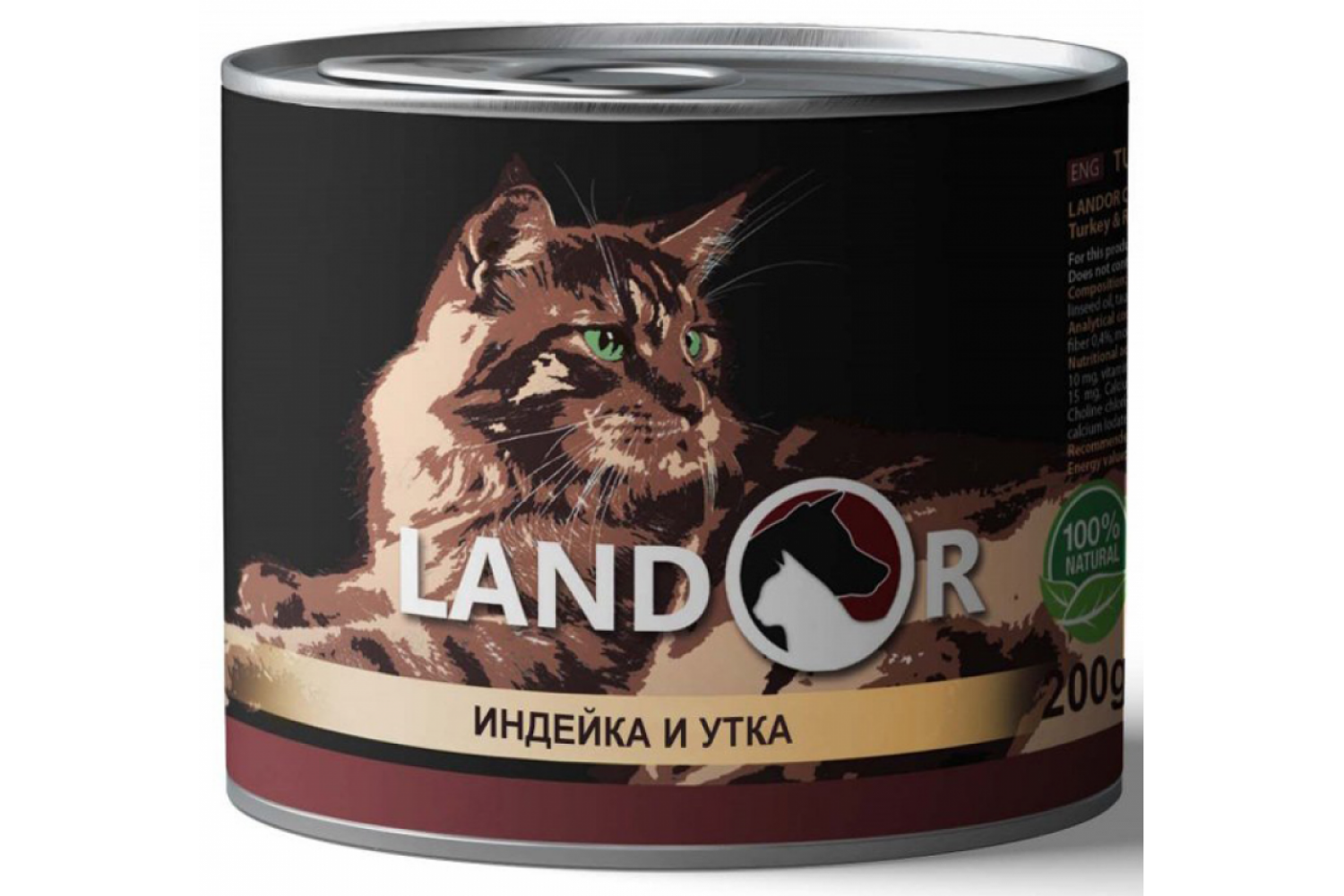 Влажный корм для кошек Landor, индейка с уткой, 200 г - фото 1