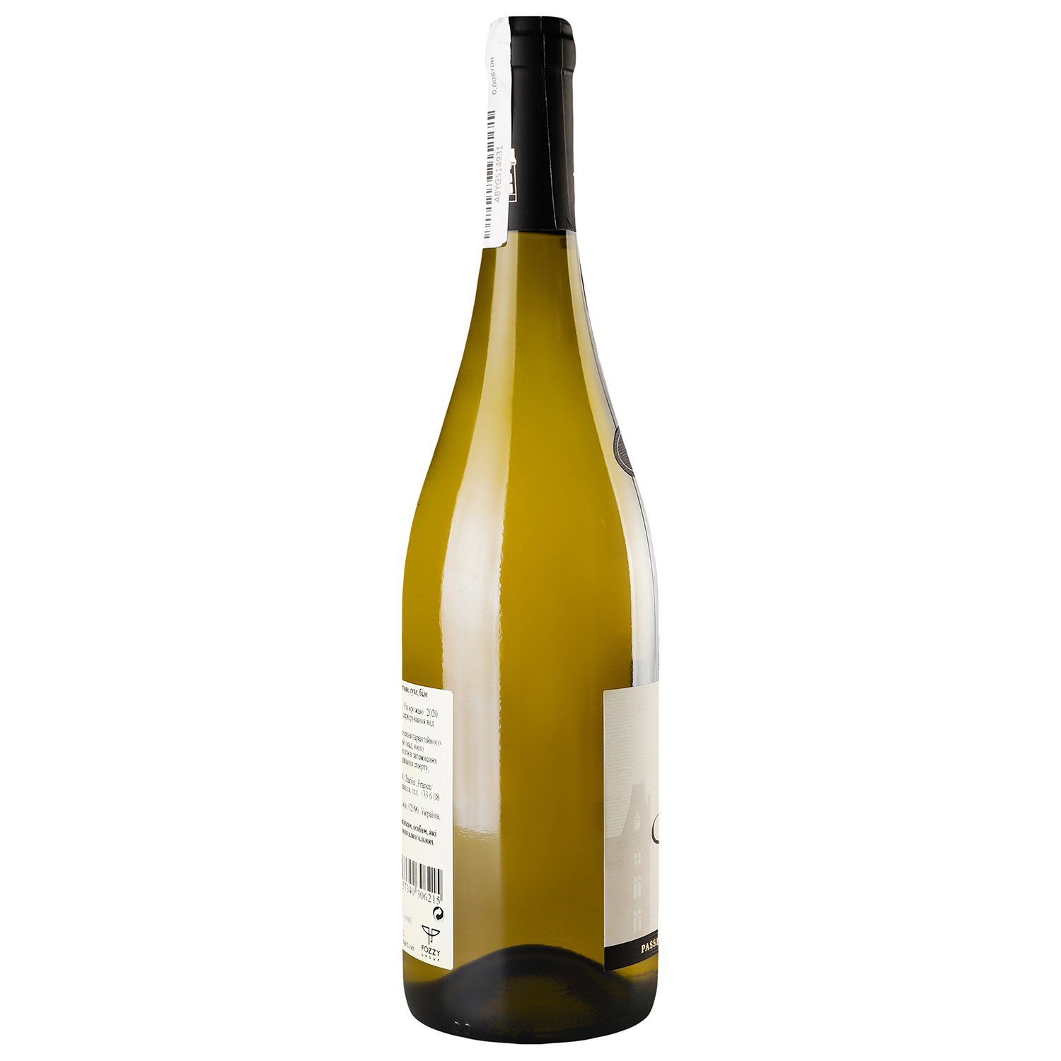 Вино Pascal Bouchard Chablis Le Classique, біле, сухе, 0,75 л (728567) - фото 3
