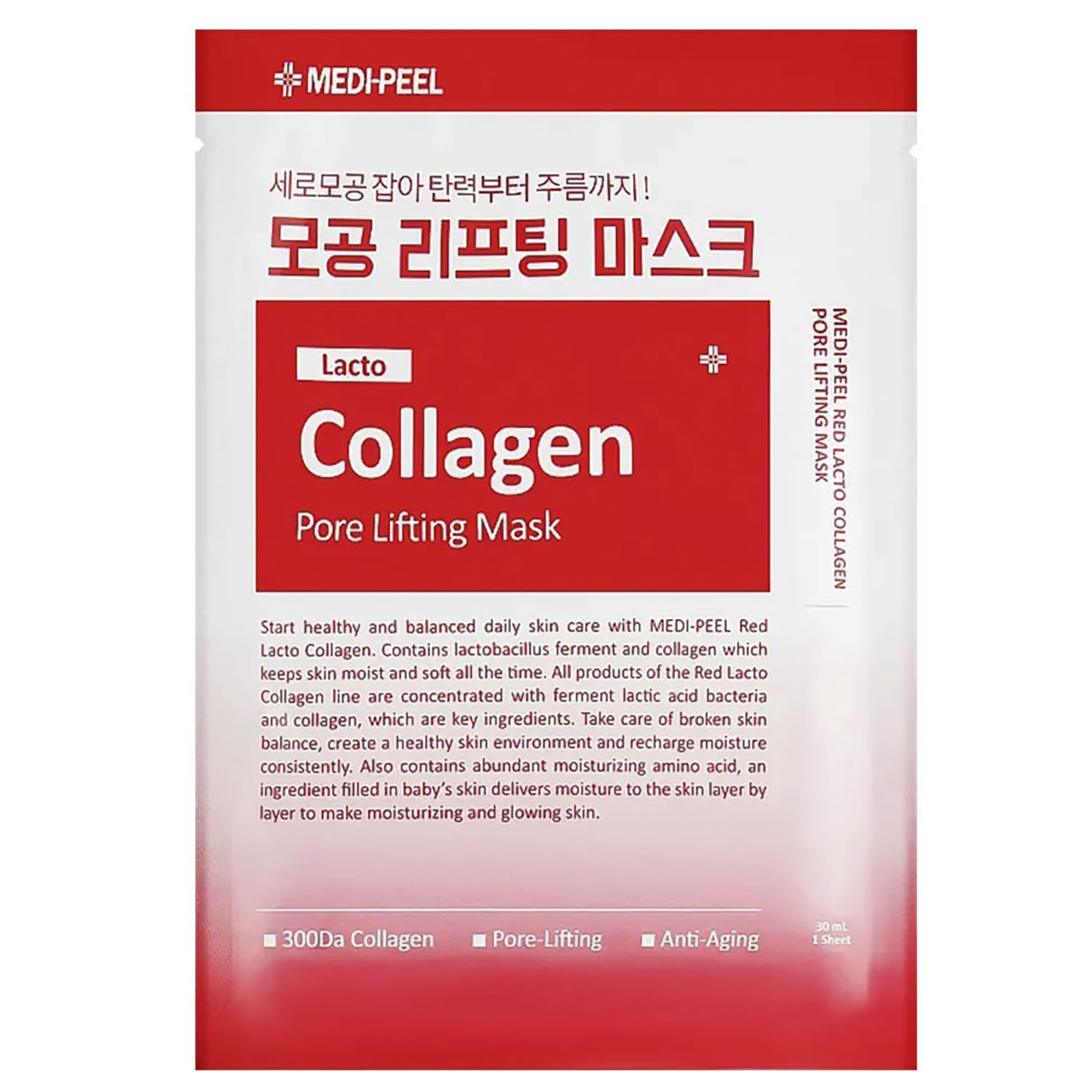 Тканевая лифтинг-маска Medi Peel Red Lacto Collagen Pore Lifting Mask для сужения пор с коллагеном 30 мл - фото 1