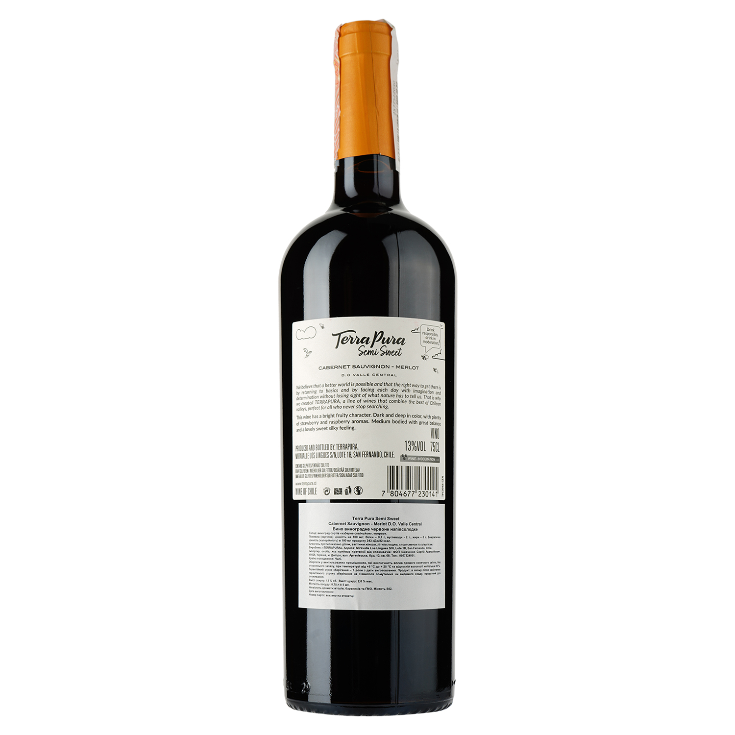Вино Terra Pura Сabernet Sauvignon-Merlot, красное, полусладкое, 0,75 л - фото 2