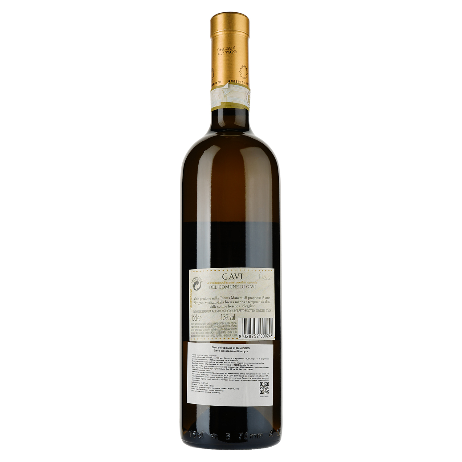 Вино Roberto Sarotto Gavi del comune di Gavi DOCG, біле, сухе, 0,75 л - фото 2