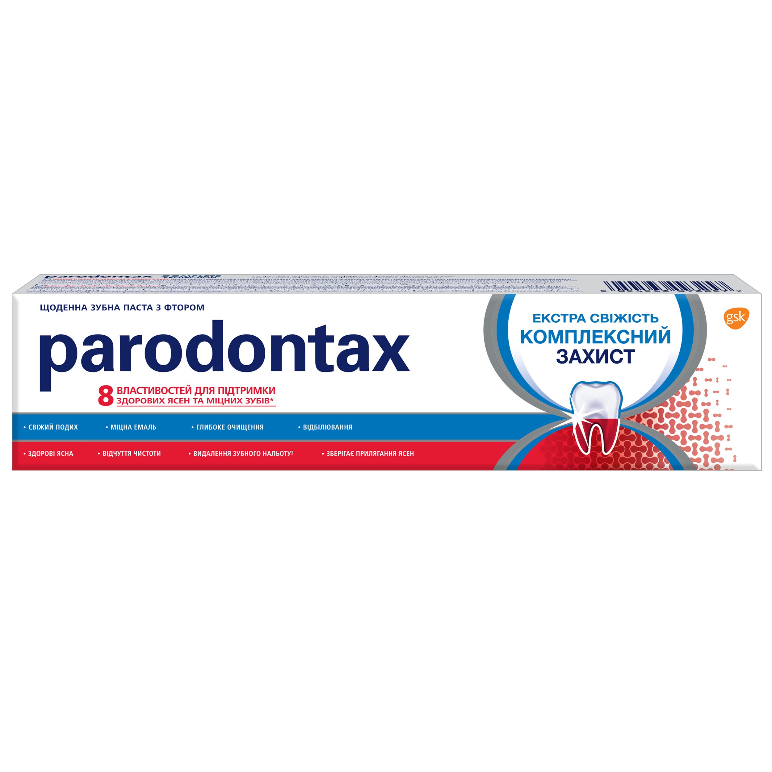 Зубная паста Parodontax Комплексная защита Экстра Свежесть, 50 мл - фото 1