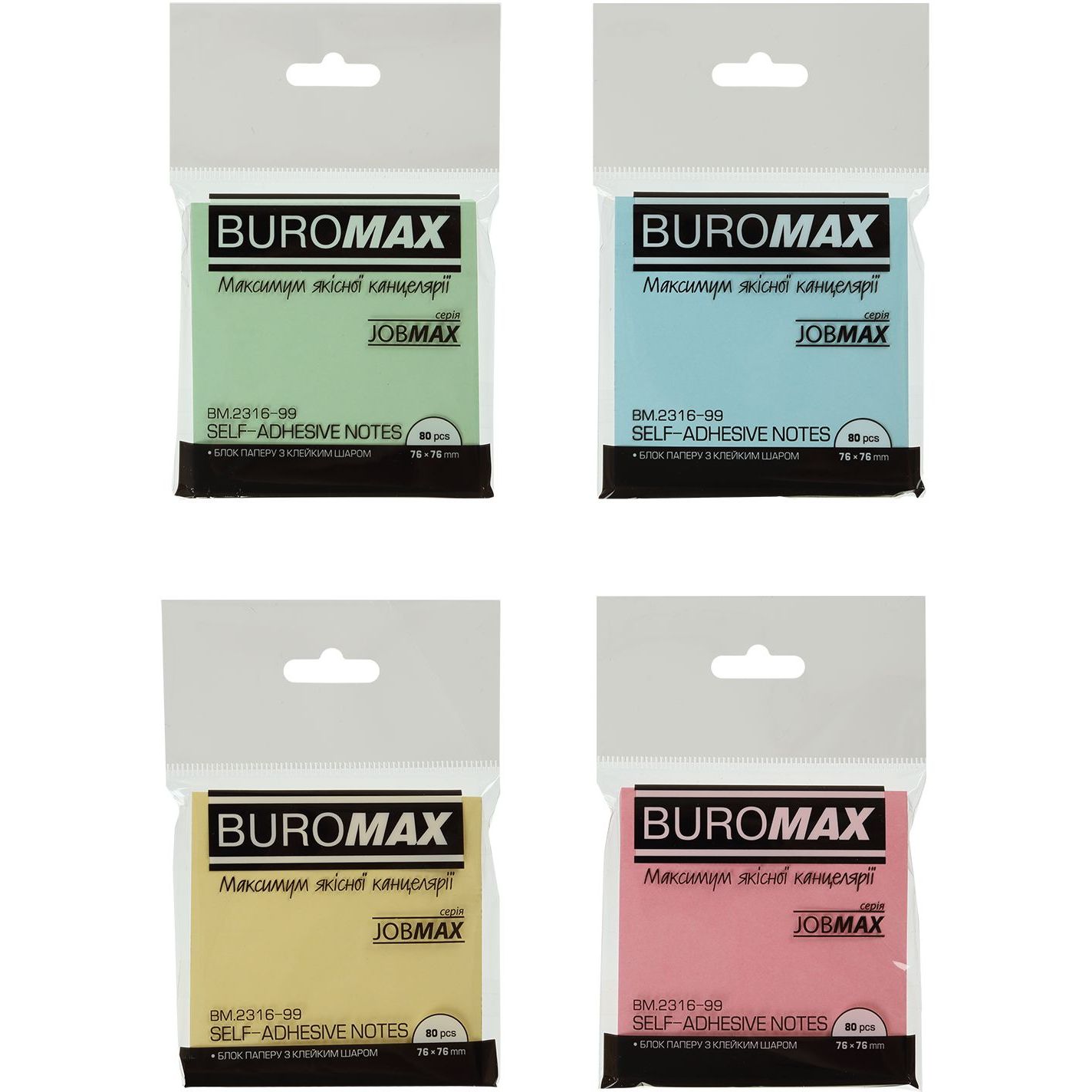 Блок паперу для нотаток Buromax Jobmax Pastel з клейким шаром 76х76 мм 80 аркушів в асортименті (BM.2316-99) - фото 1