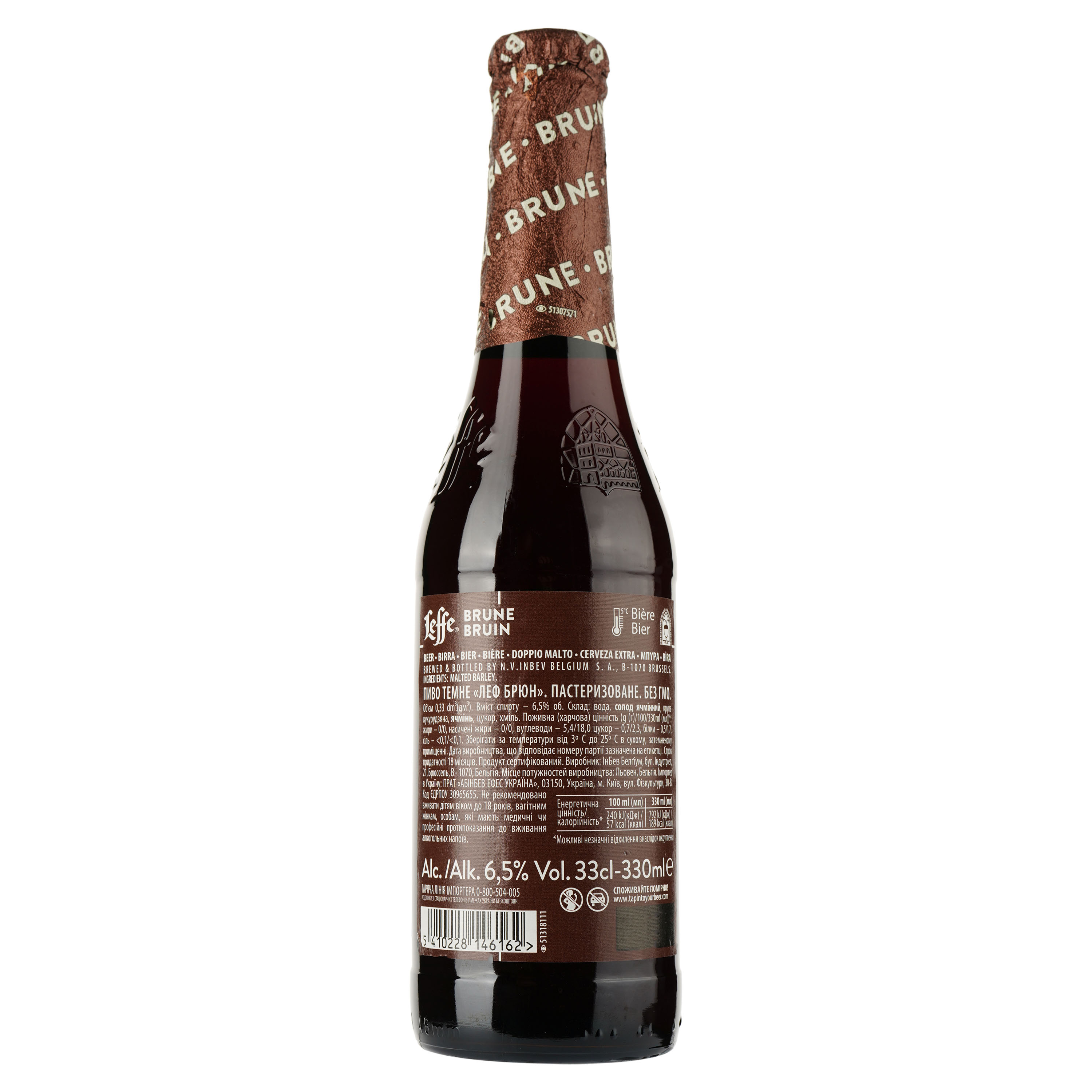 Пиво Leffe Brune, темное, фильтрованное, 6,5%, 0,33 л (31566) - фото 2