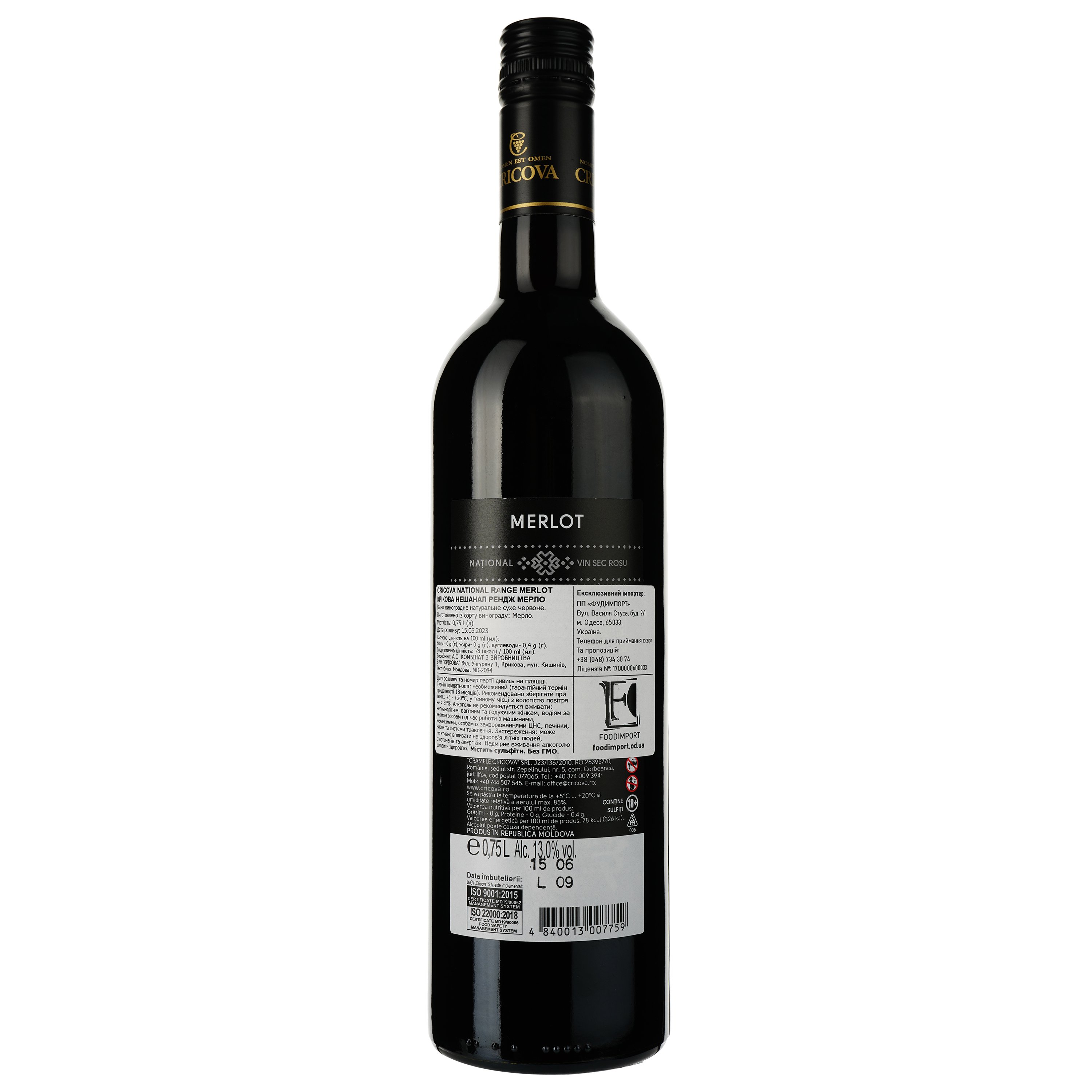 Вино Cricova Merlot National, красное, сухое, 0.75 л - фото 2