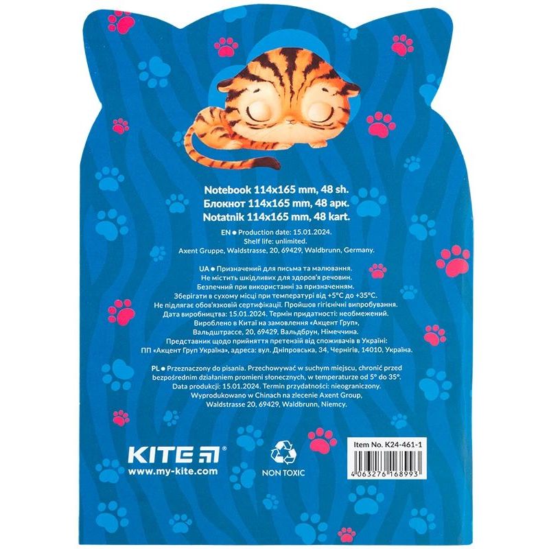 Блокнот Kite Roar cat B6 в клеточку 48 листов (K24-461-1) - фото 4