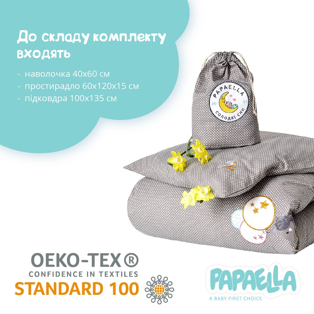 Комплект постільної білизни для немовлят в ліжечко Papaella Горошок, сірий, 135х100 см (8-33347) - фото 6
