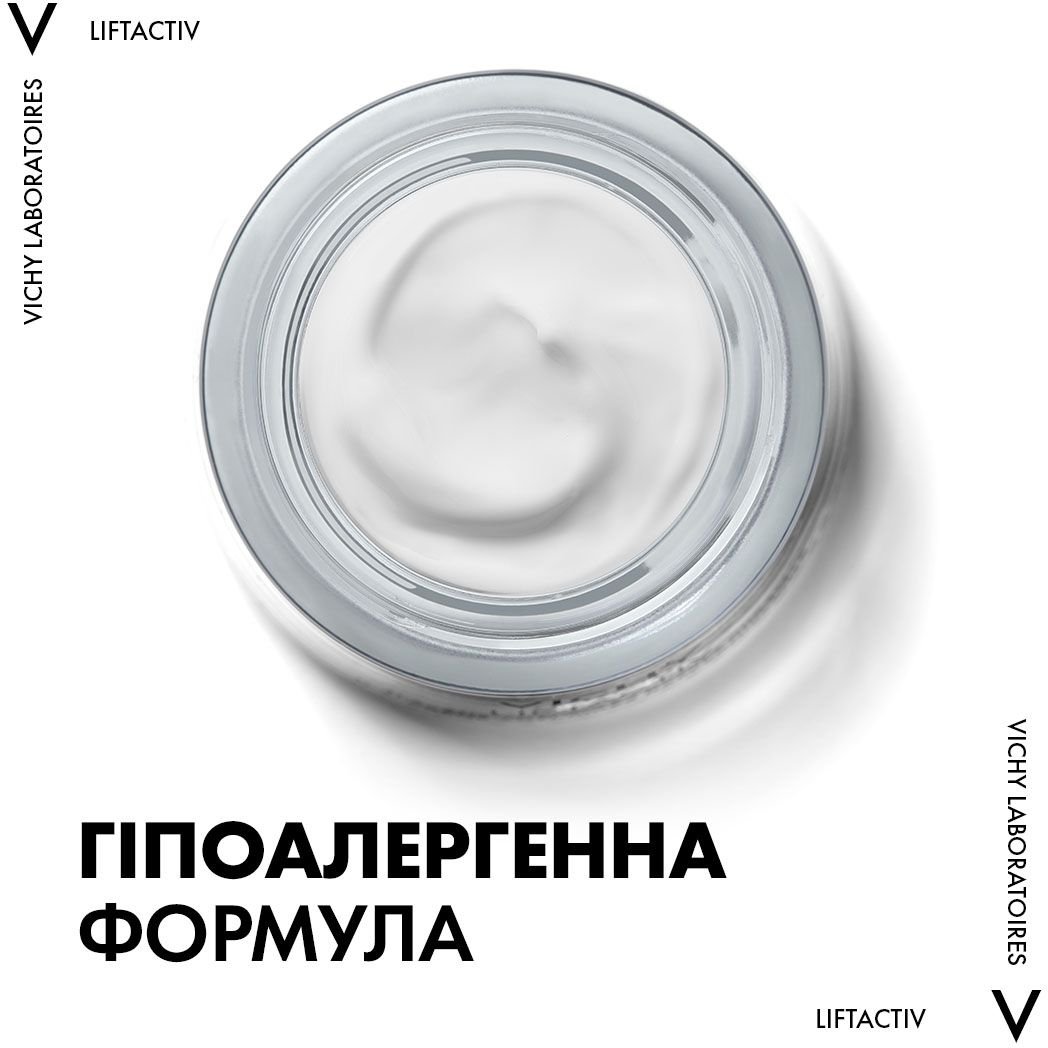 Ночной крем Vichy Liftactiv Supreme, против морщин, 50 мл - фото 6