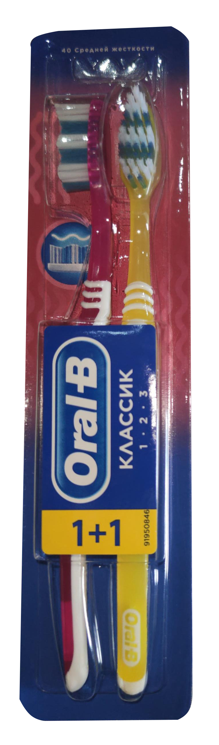 Зубна щітка Oral-B 3-Effect Classic, середня, малиновий з жовтим, 2 шт. - фото 1