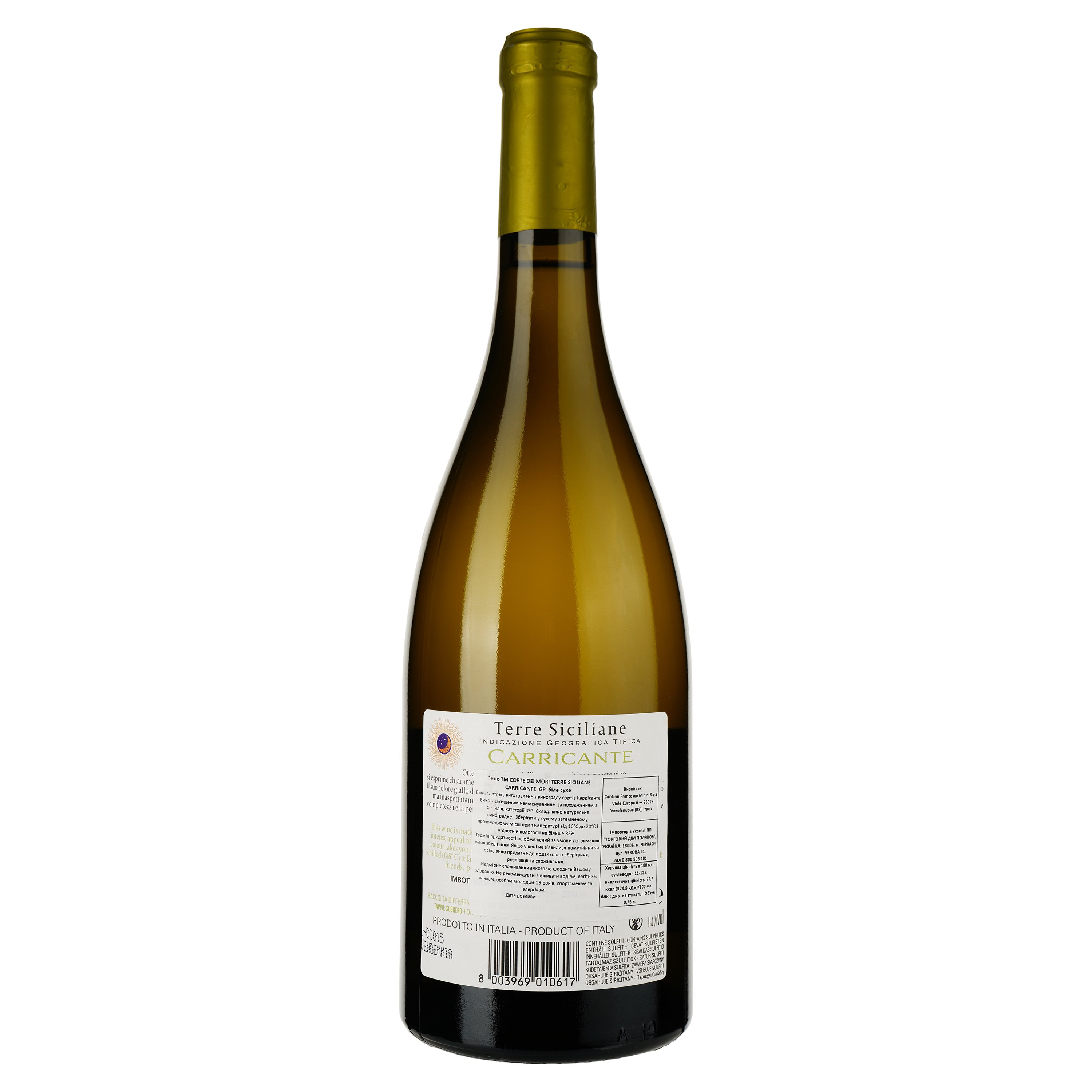 Вино Corte Dei Mori Carricante Terre Siciliane IGT, белое, сухое, 0,75 л - фото 2