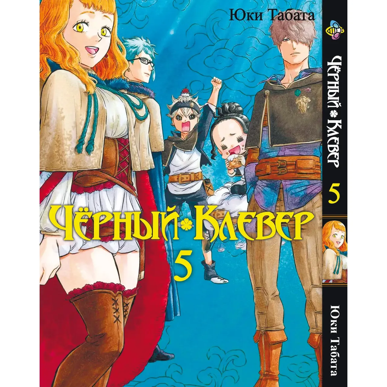 Комплект манги Bee's Print Black Clover Черный Клевер Том 1-10 BP BCSET 01 (1698828543.0) - фото 2